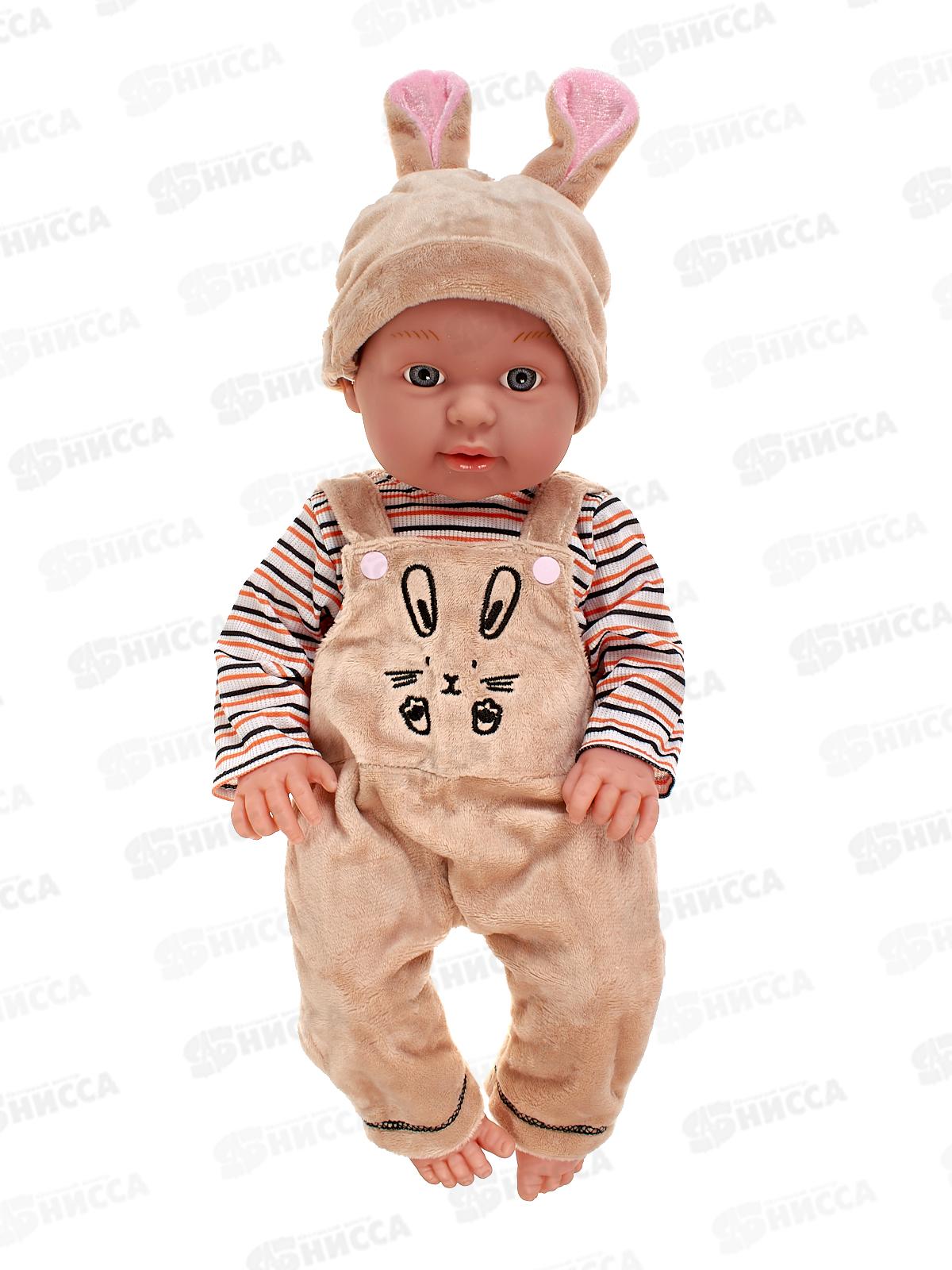 Пупс 40см, 1978943 в коробке 45,5*23*16,5см