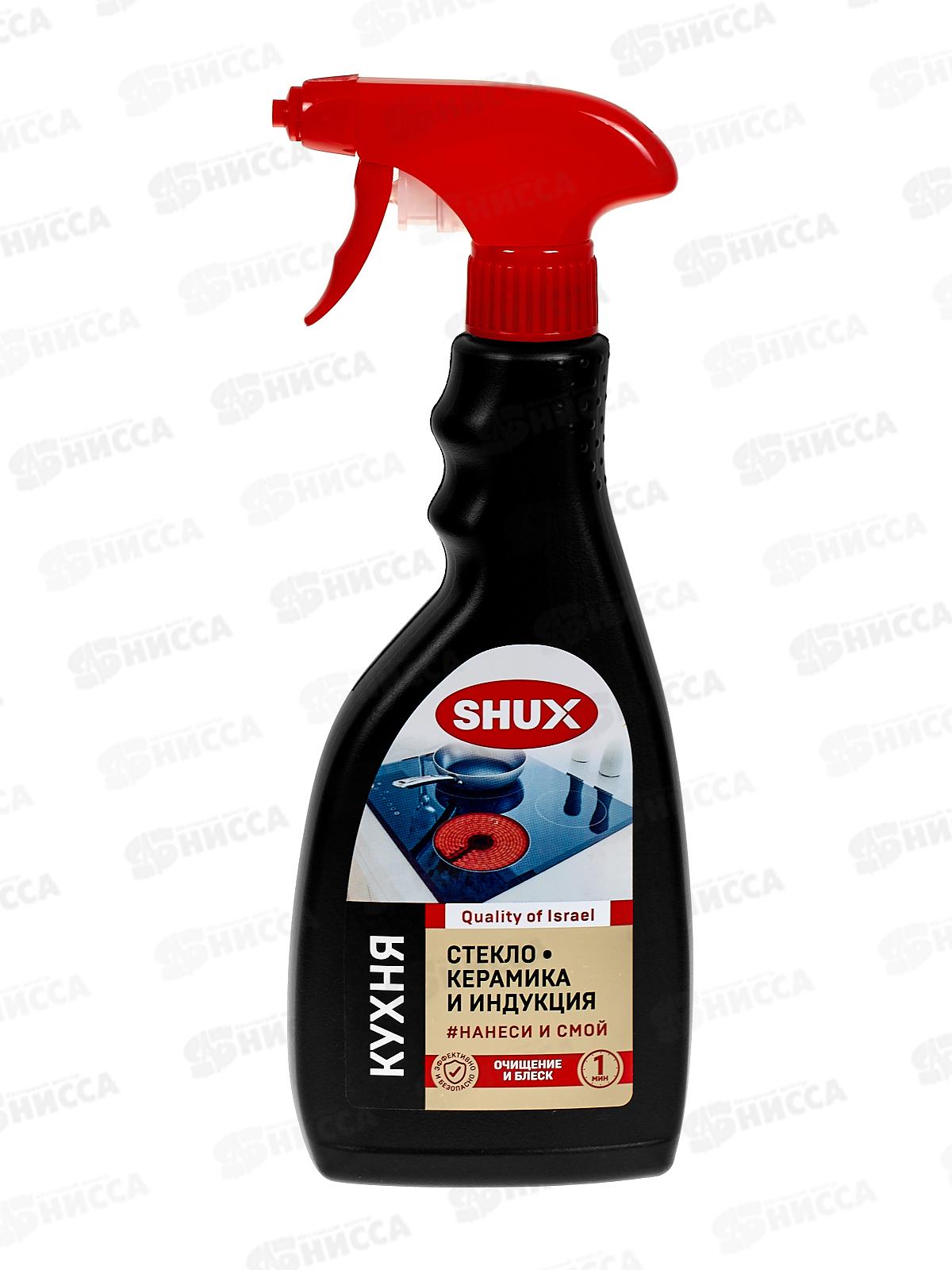 Shux Стеклокерамика и индукция 500мл *10