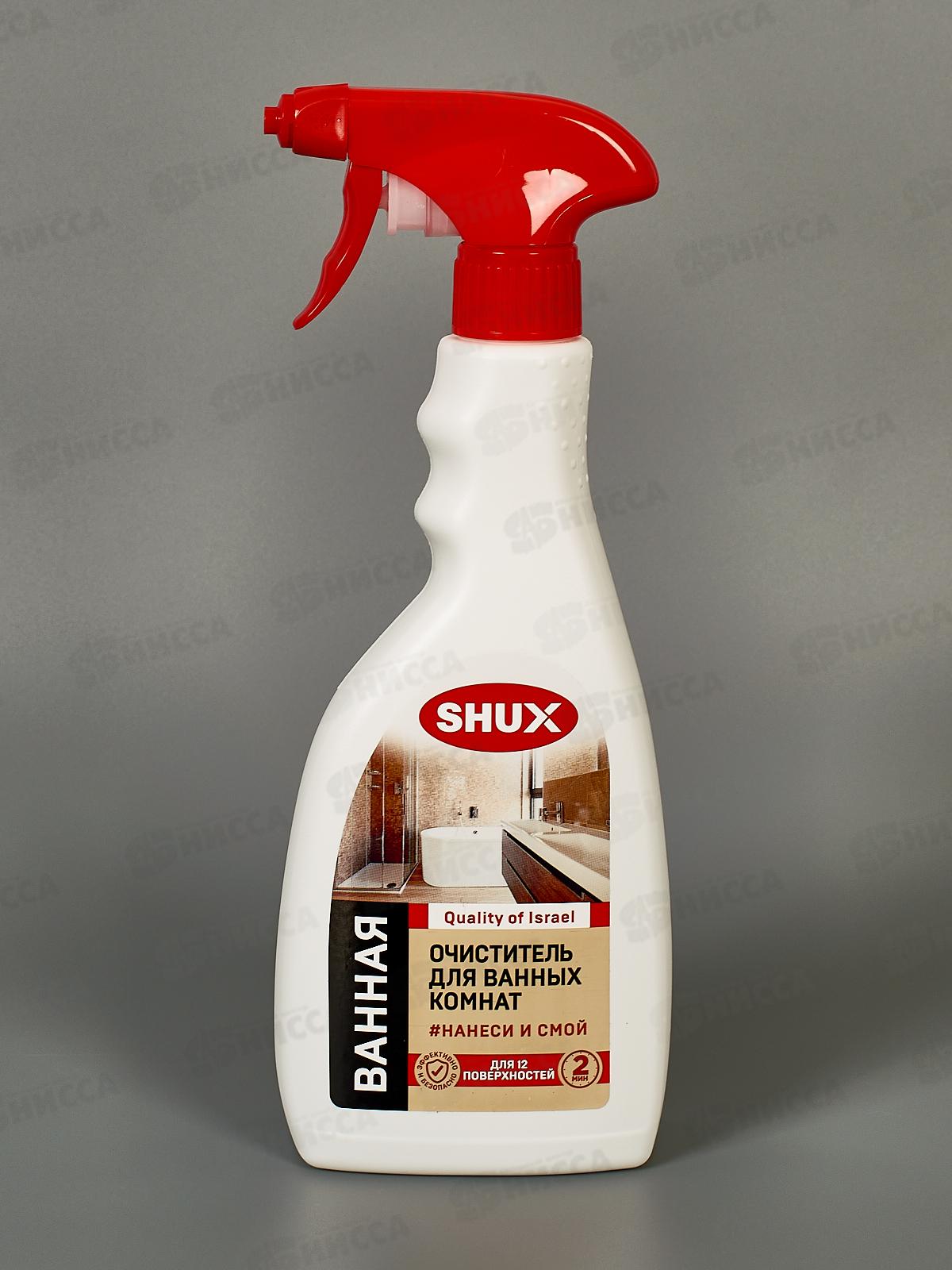 Shux Очиститель для ванных комнат 500мл *10
