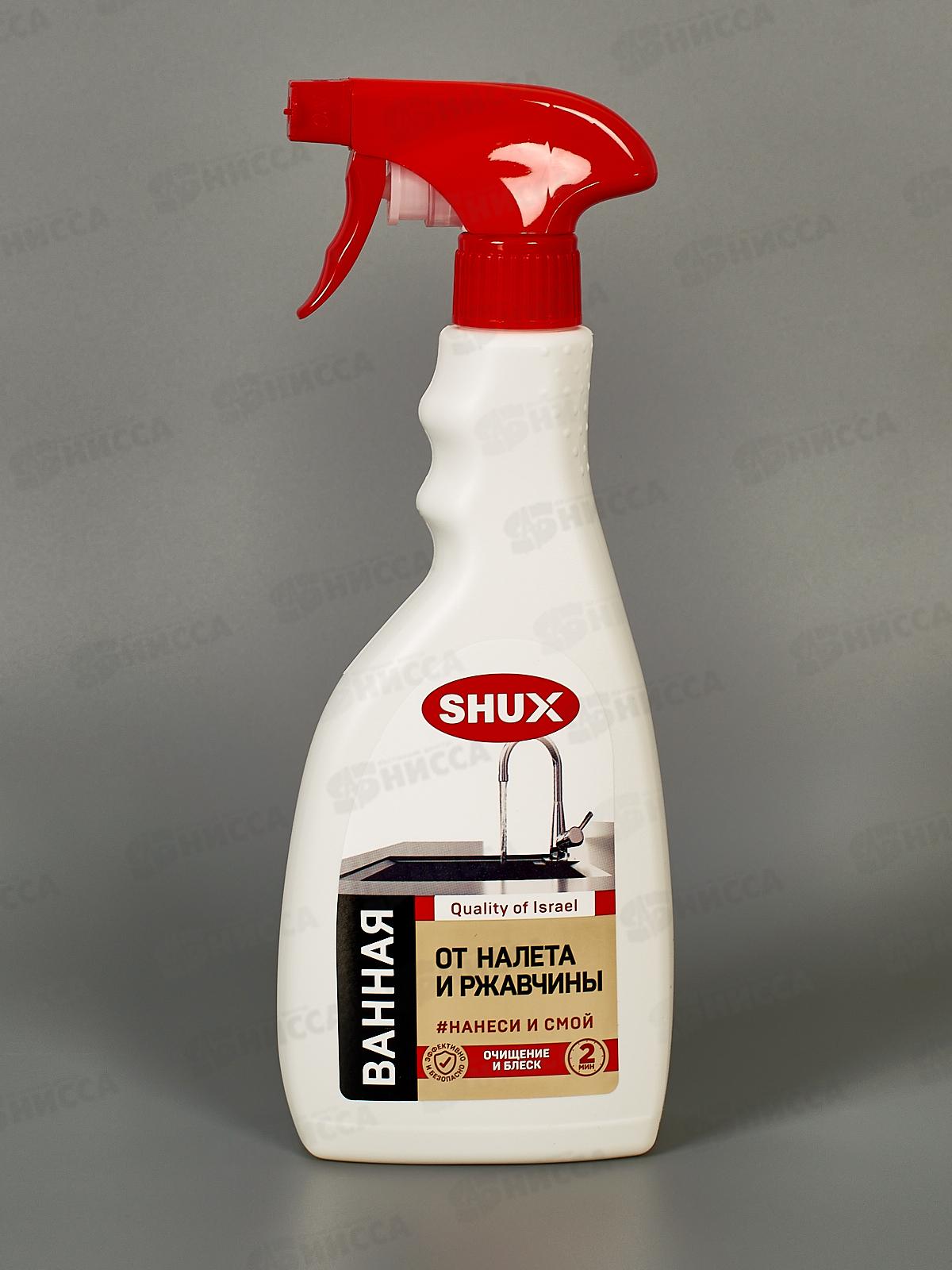 Shux От налета и ржавчины 500мл *10