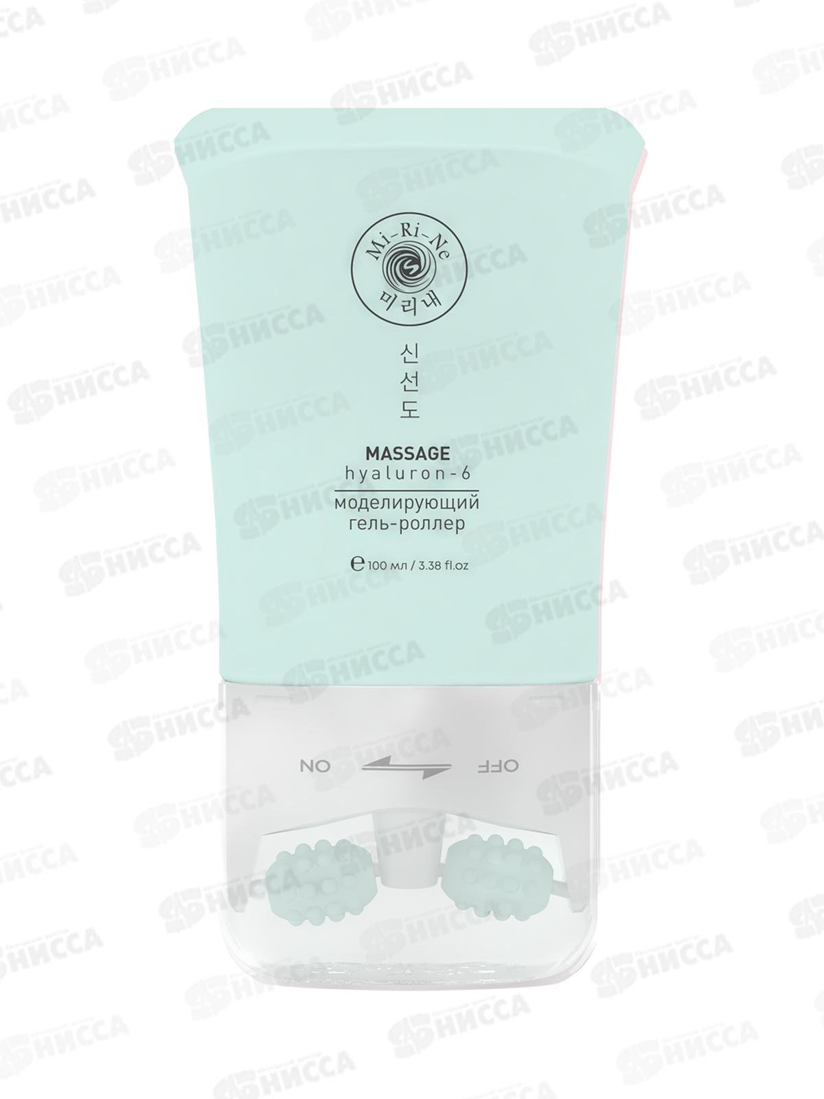 Mi-Ri-Ne Гель-роллер д/л Моделирующий 100мл 0788