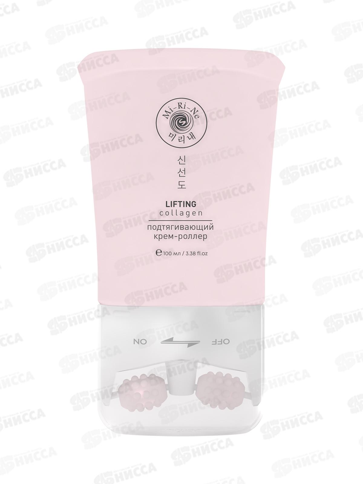 Mi-Ri-Ne Крем-роллер д/л Подтягивающий 100мл 0795