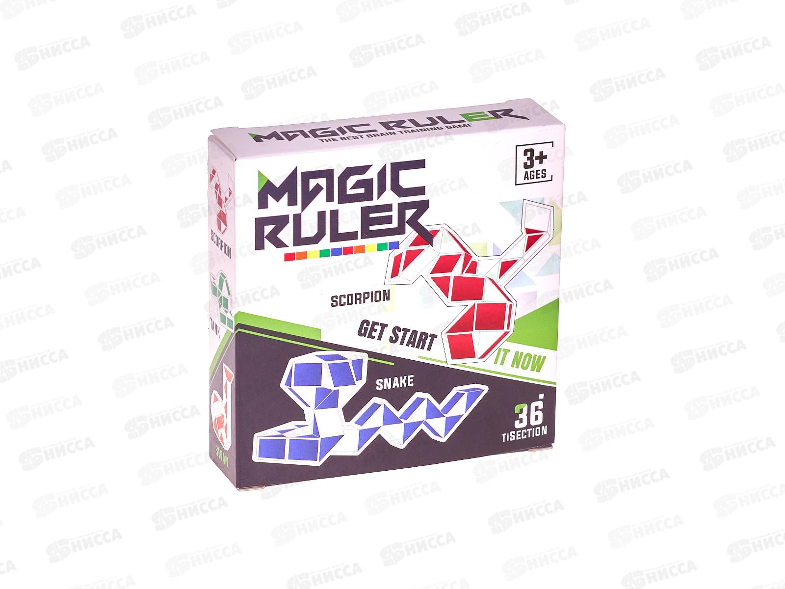 Головоломка &quotЗмейка&quot 2955684, 2,4*1,6*61см, 5 цветов, в коробке