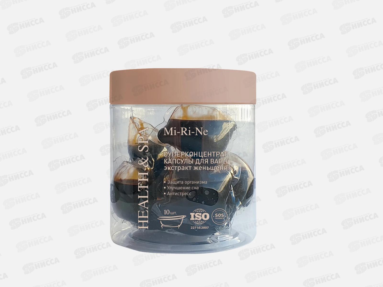 Mi-Ri-Ne Капсулы для ванн Женьшень 93г 0719