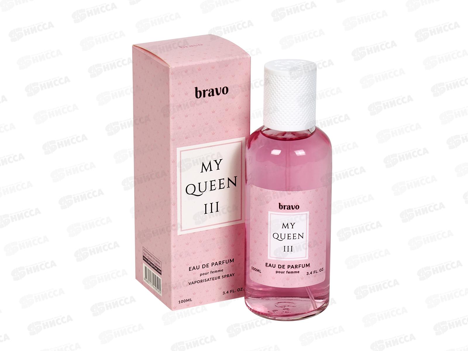 Bravo My Queen 100мл женская п/в *24