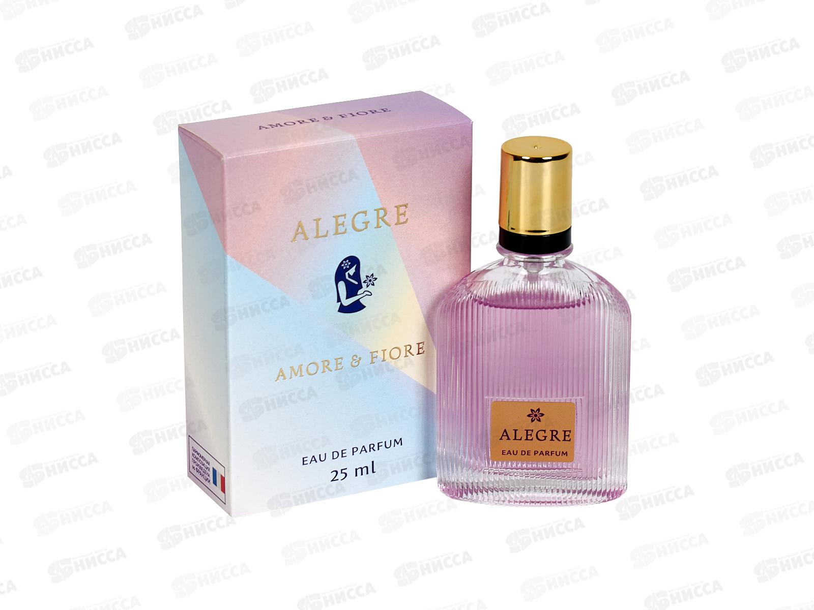 Amore&Fiore Alegre, п/в 25мл жен  М