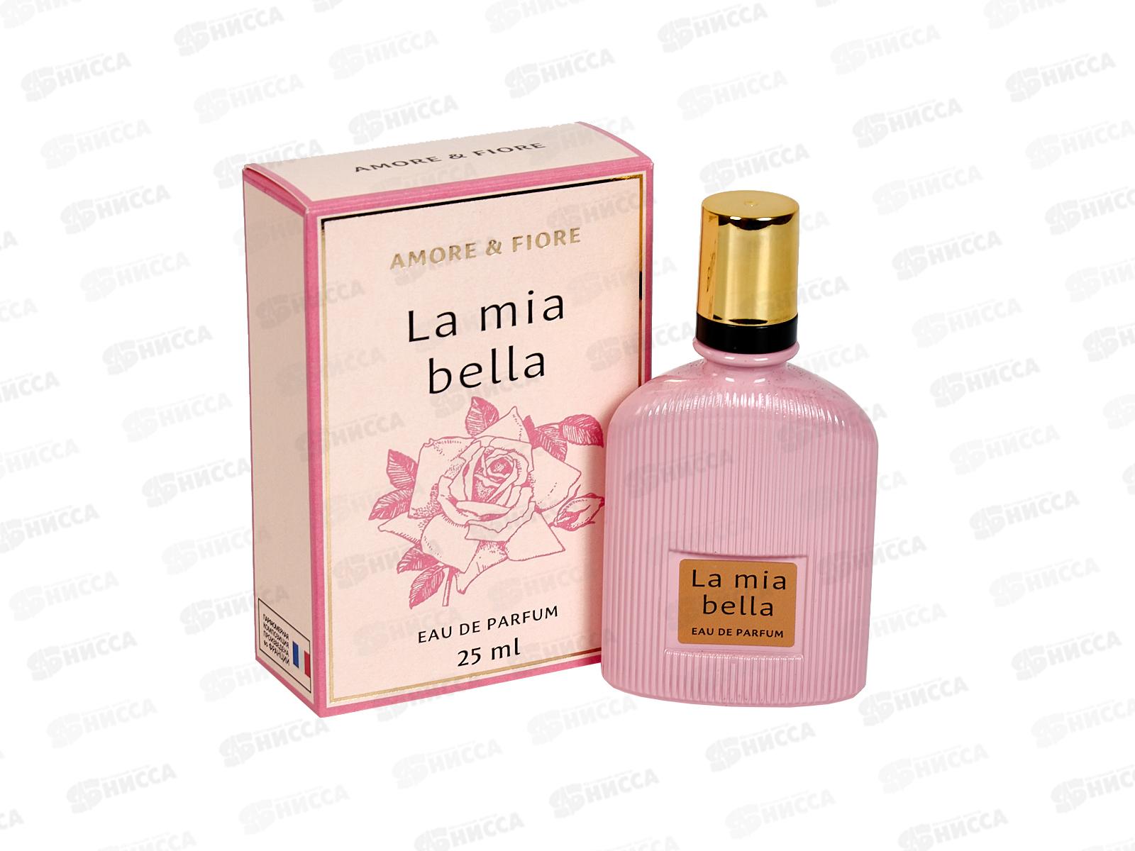 Amore&Fiore La Mia Bella, п/в 25мл жен  М