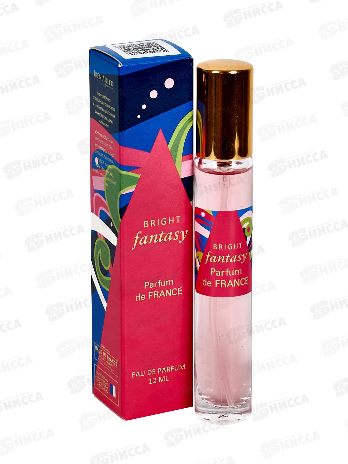 Parfum De France Bright Fantasy, п/в 12мл жен  М