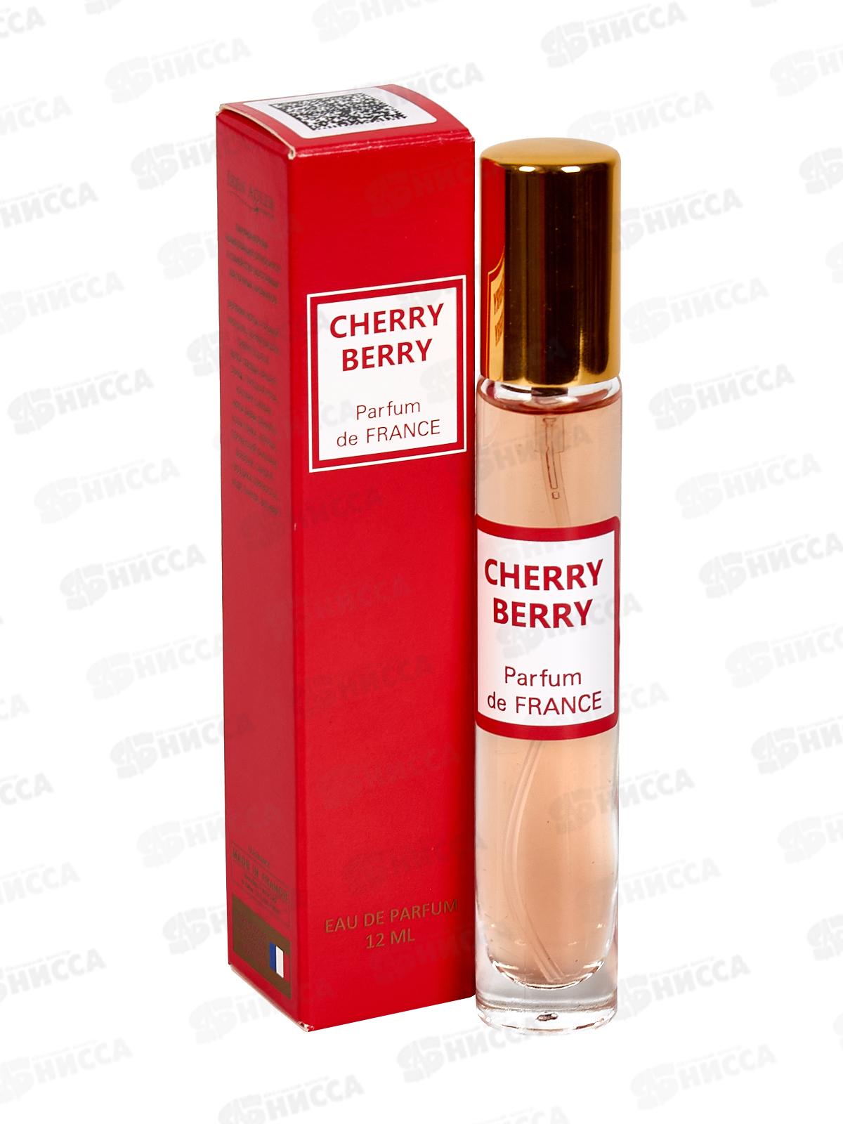 Parfum De France Crerry Berry, п/в 12мл жен  М