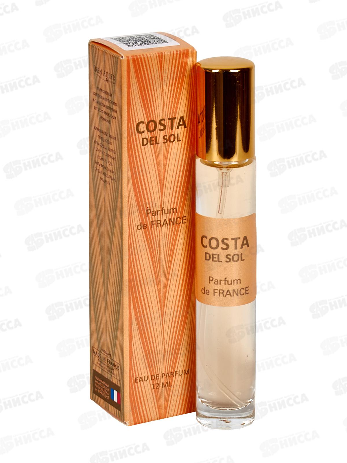 Parfum De France Costa De Sol, п/в 12мл жен  М