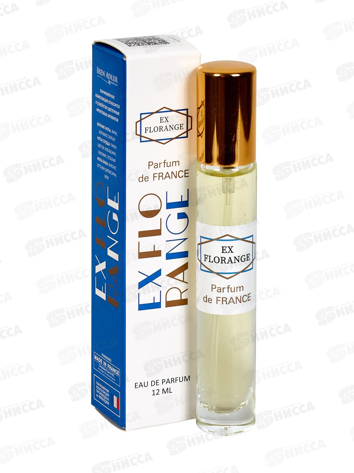 Parfum De France Ex Florange, п/в 12мл жен  М