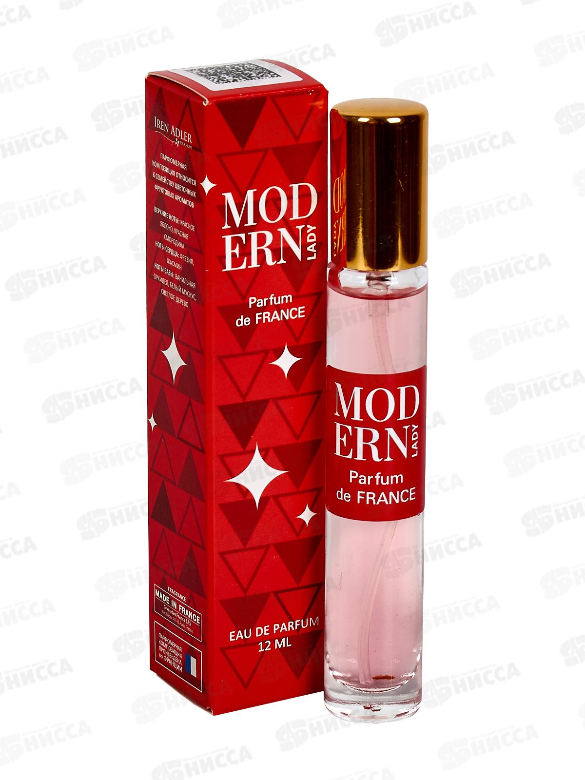 Parfum De France Modem Lady, п/в 12мл жен  М