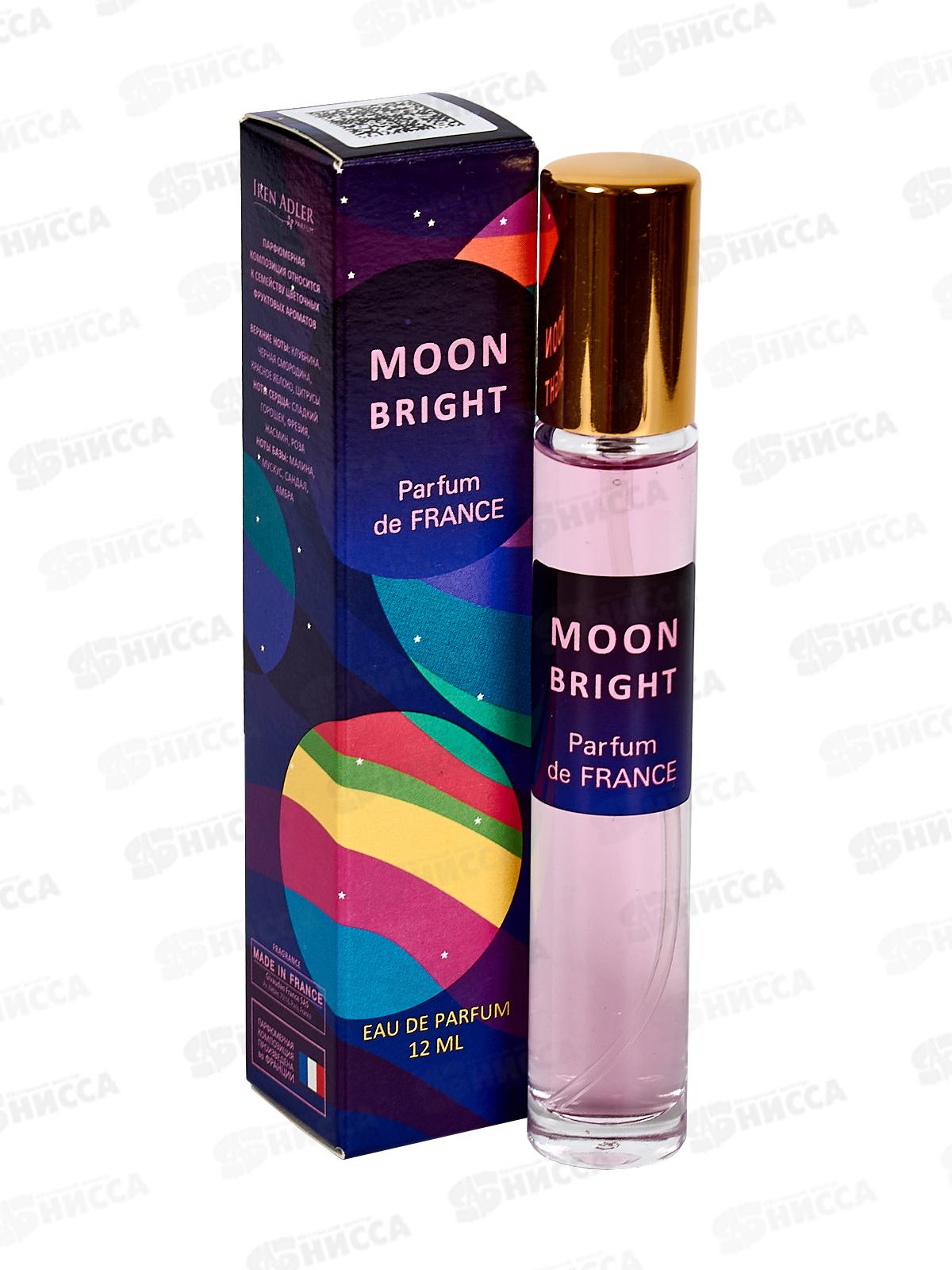 Parfum De France Moon Bright, п/в 12мл жен  М