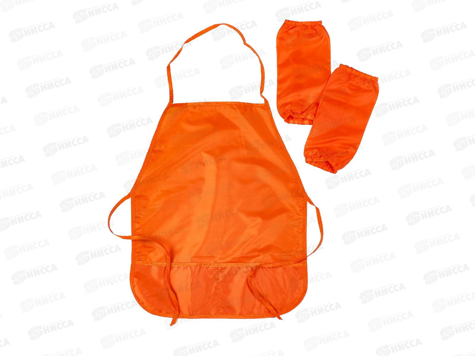 Набор д/тв.фартук и нарукавники  ПЧЕЛКА Оранжевый, НФ-1 *20