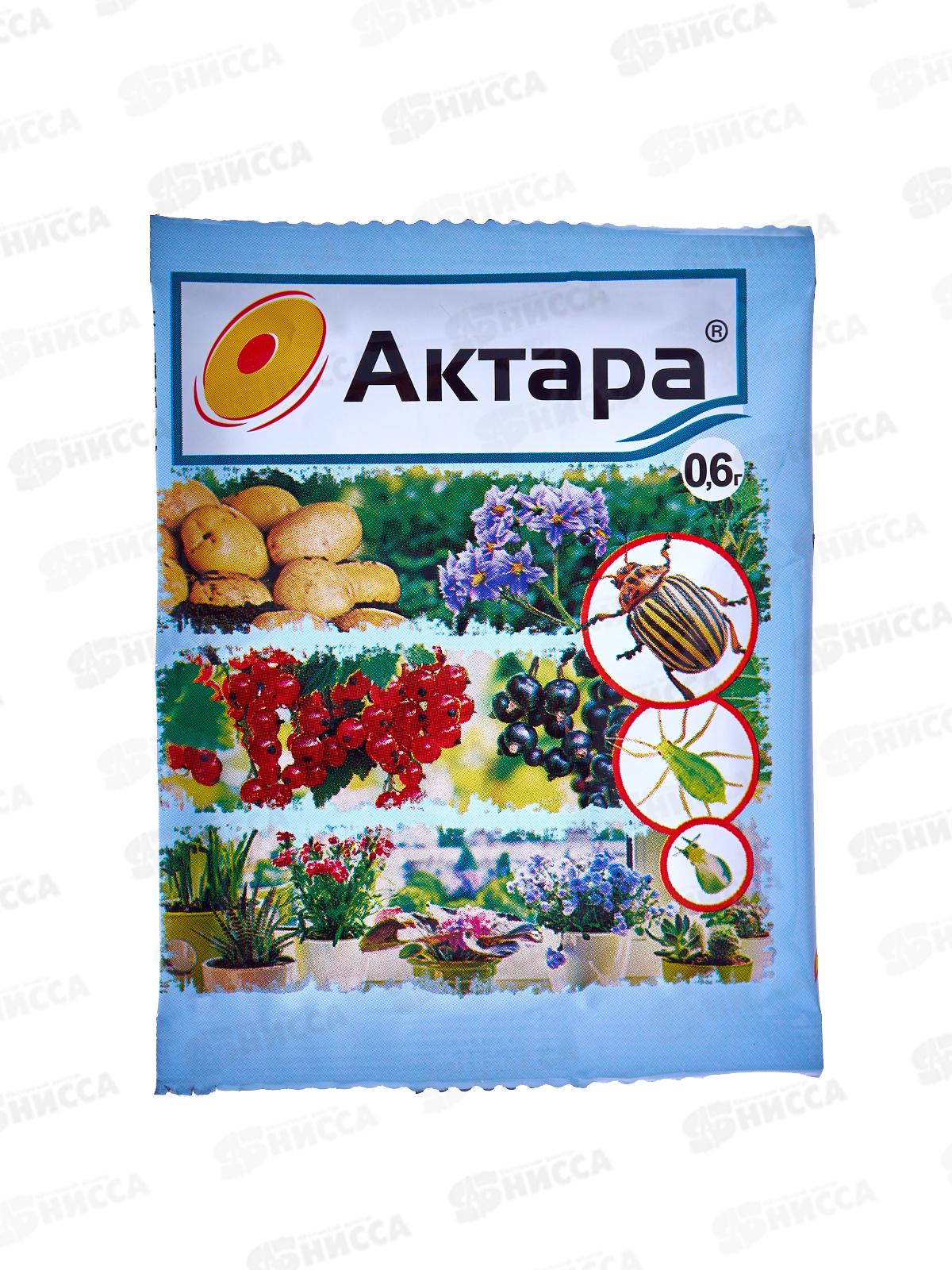 Актара от колорадского жука пак. 0,6г *200  ВХ