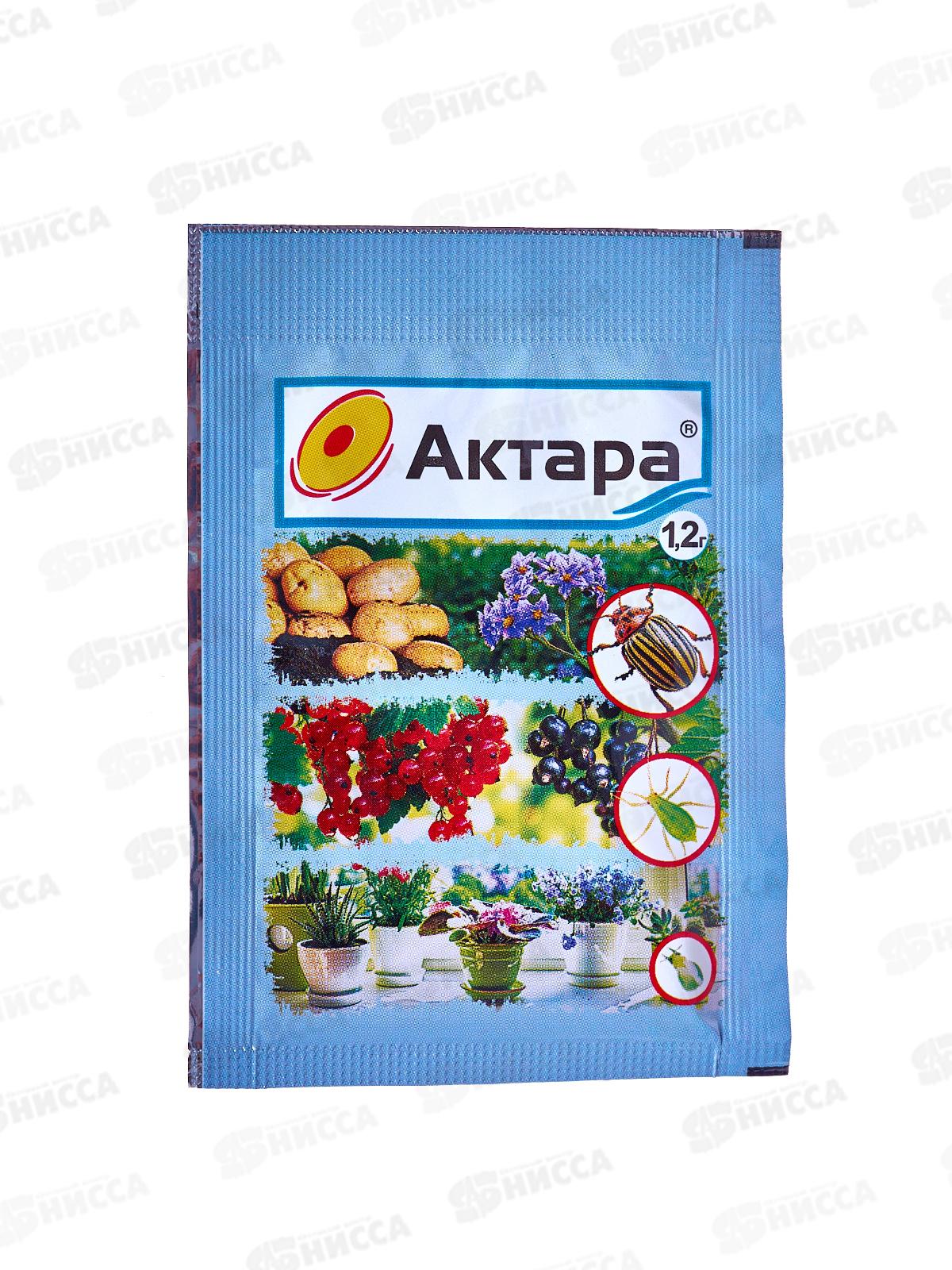 Актара от колорадского жука пак. 1,2г *150  ВХ