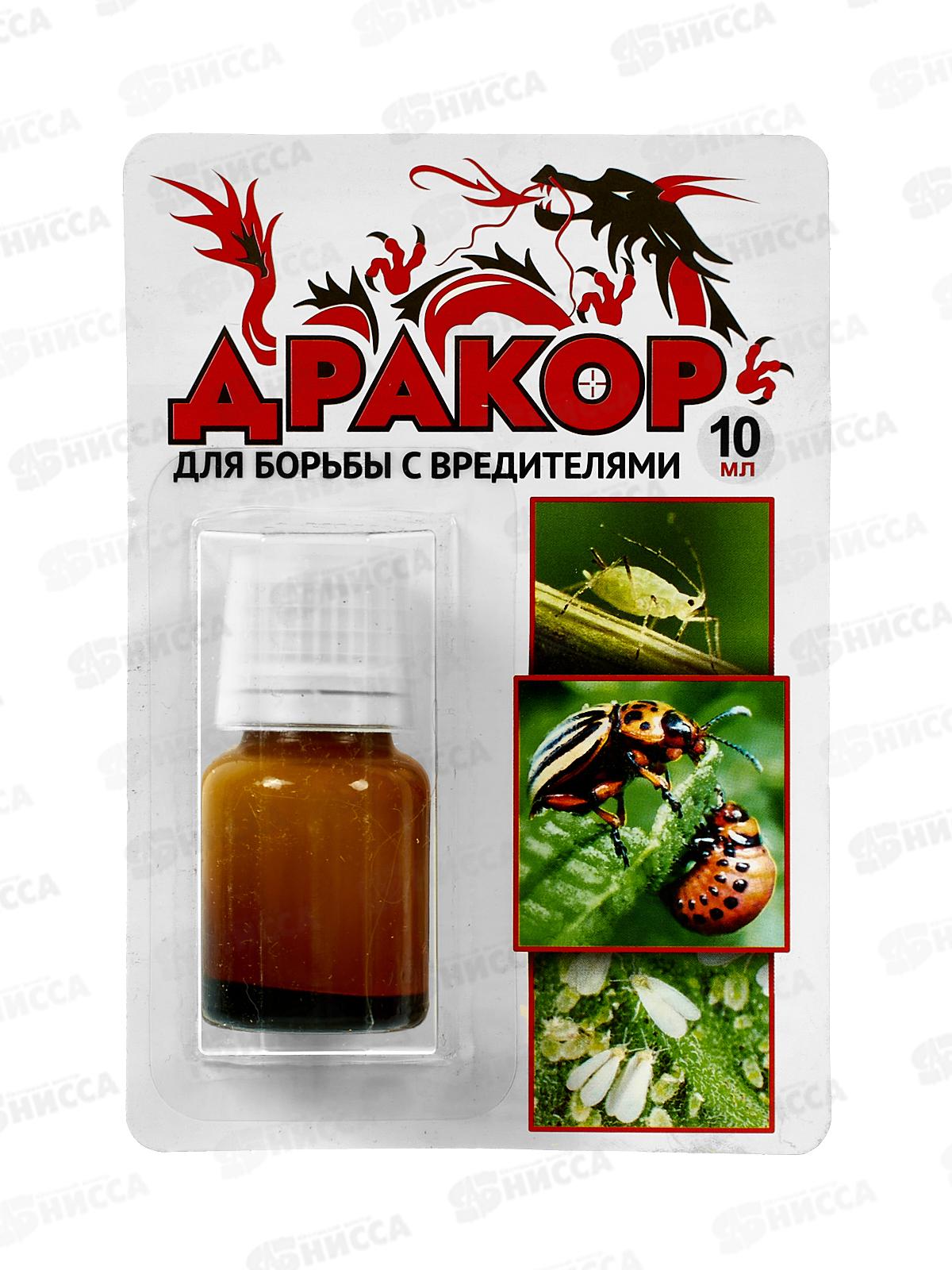 Дракор для обработки клубней 10мл  *100  ВХ