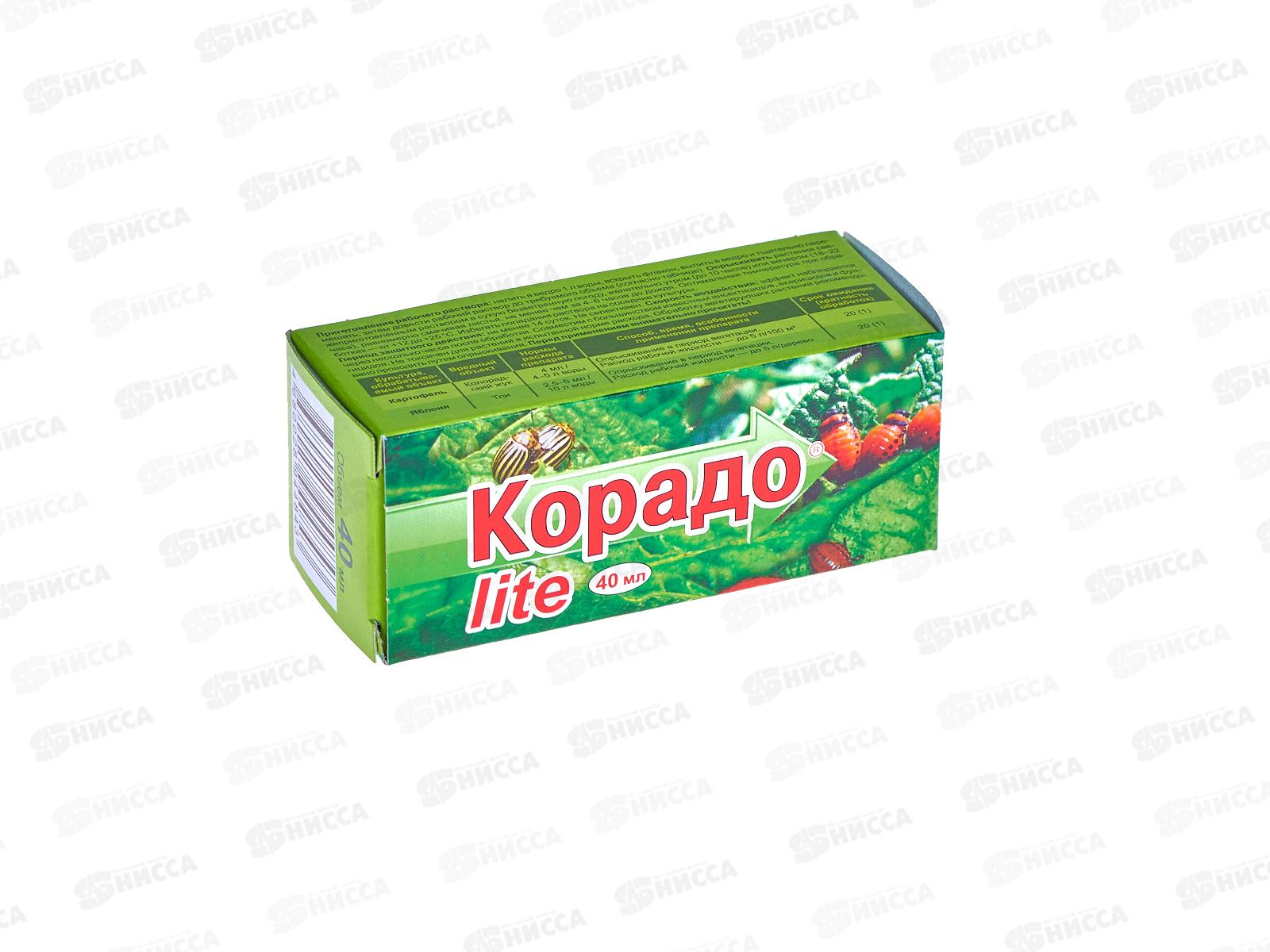 КОРАДО LITE 40мл от колорадского жука пакет ВХ/96