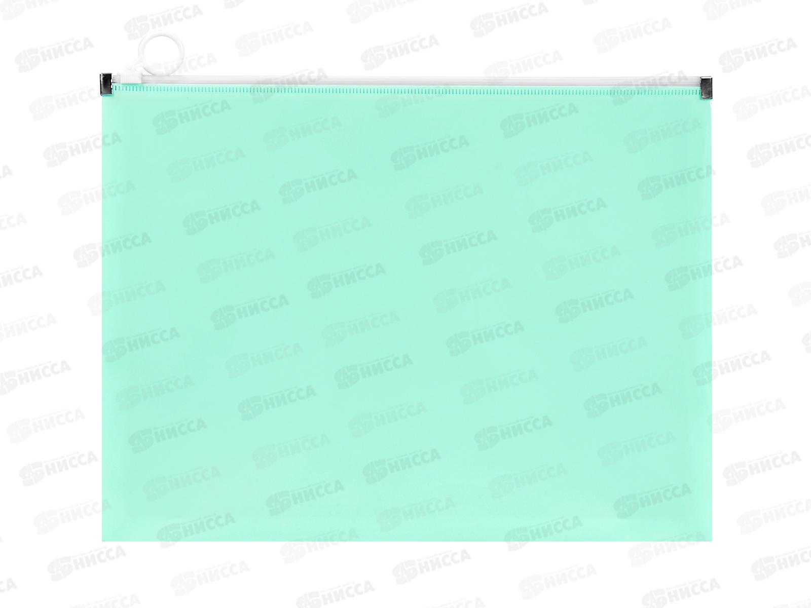 Папка на молнии Alingar 320*245*25мм, 1 отд ,бирюзовый AL11150/2