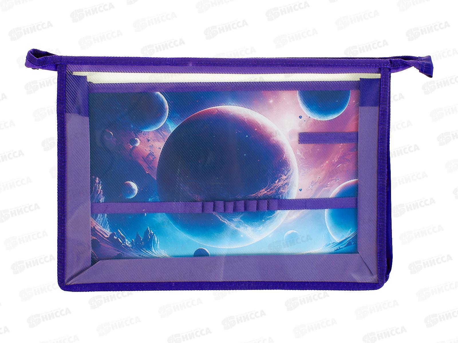 Папка д/труда ПЧЕЛКА А4 молн.верх. Неизведанная галактика, ПТР-2 *40