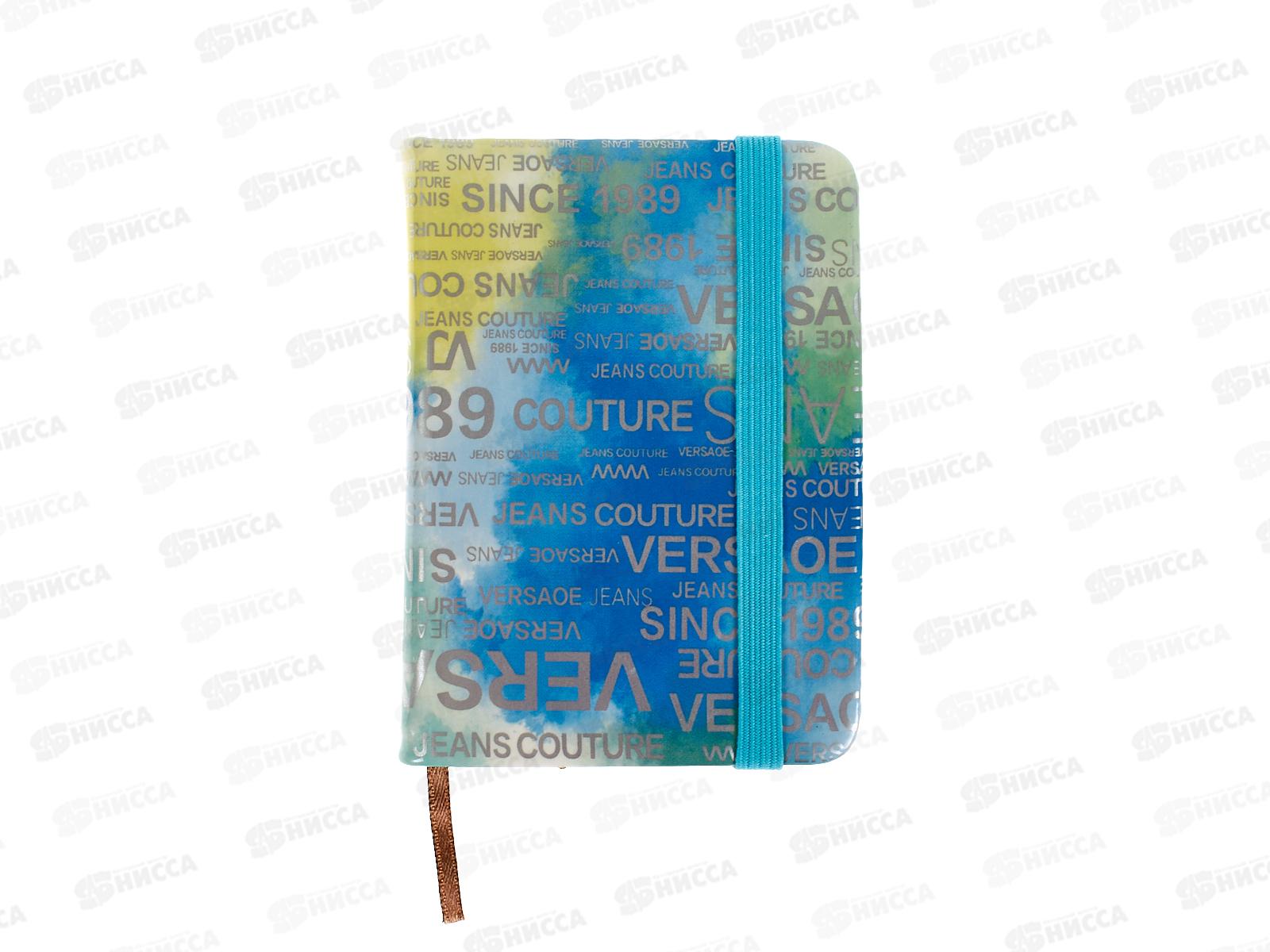 Записн.книжка  Alingar 96л А7 Трендовые надписи, AL9304