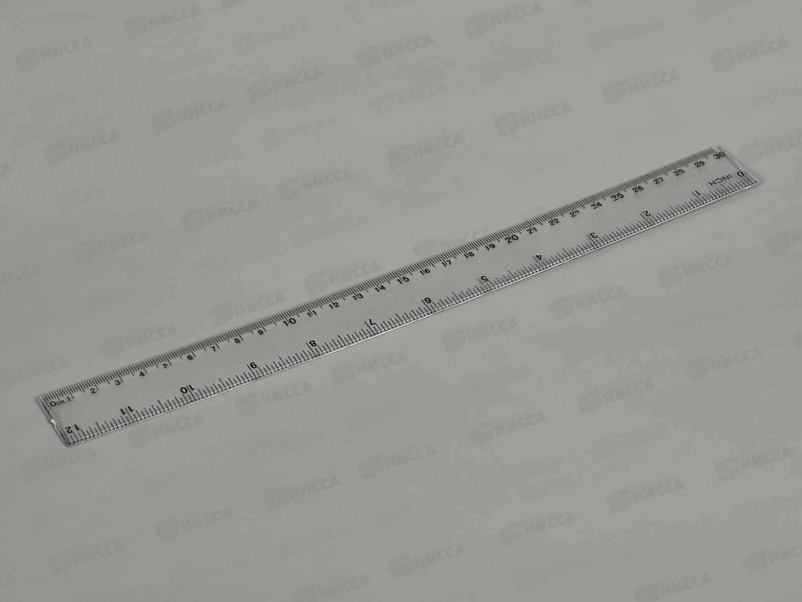 Линейка 30см Alingar пласт.  AL-246В-30