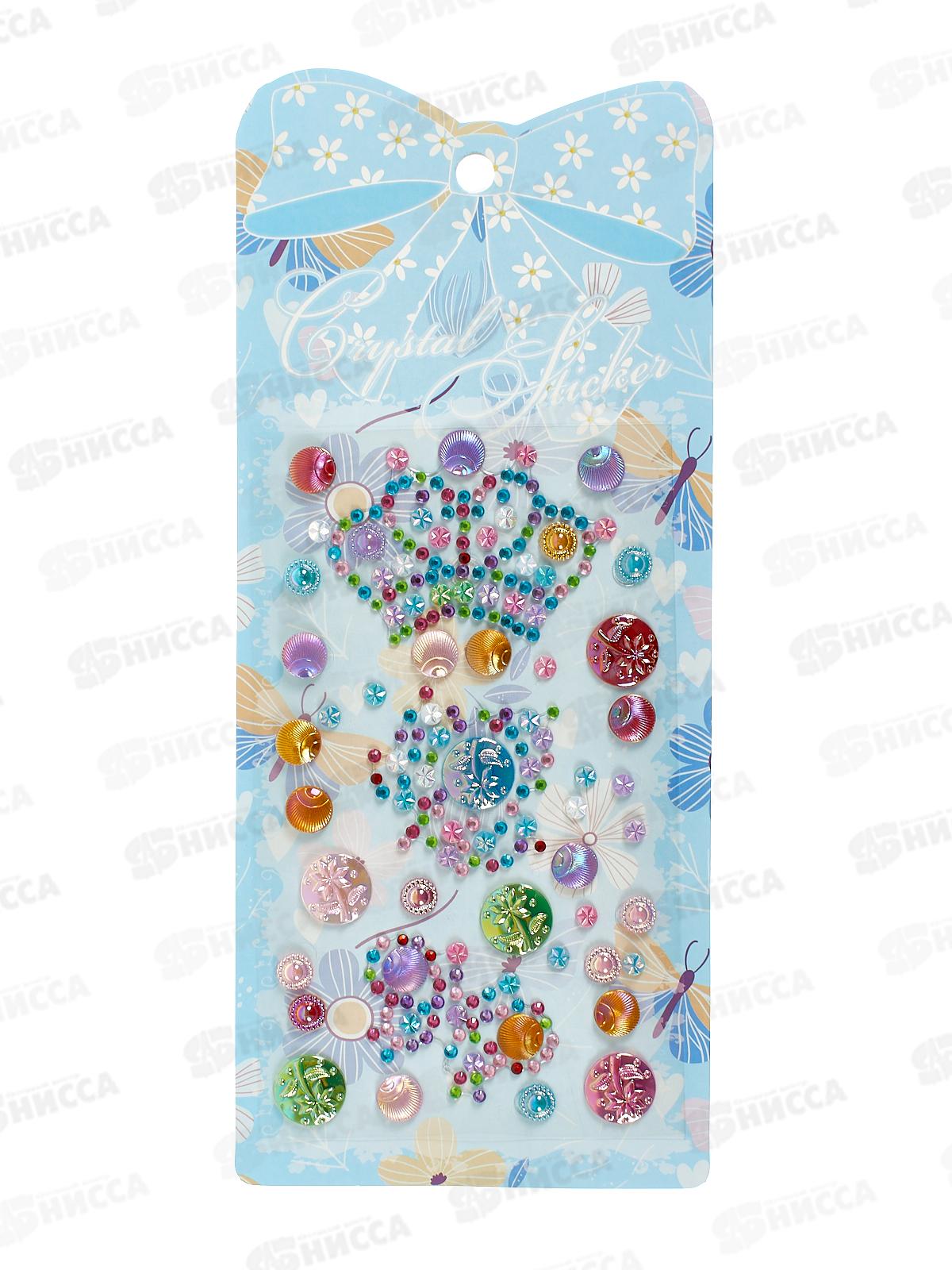 Наклейки-стразы акрил. Alingar Праздничное Ассорти  AL 11462*12