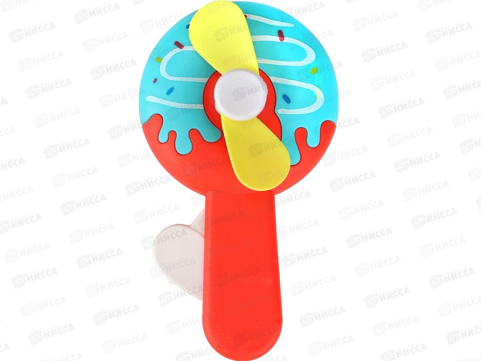 Вентилятор детский &quotПончик&quot микс, ИК-5411  *24