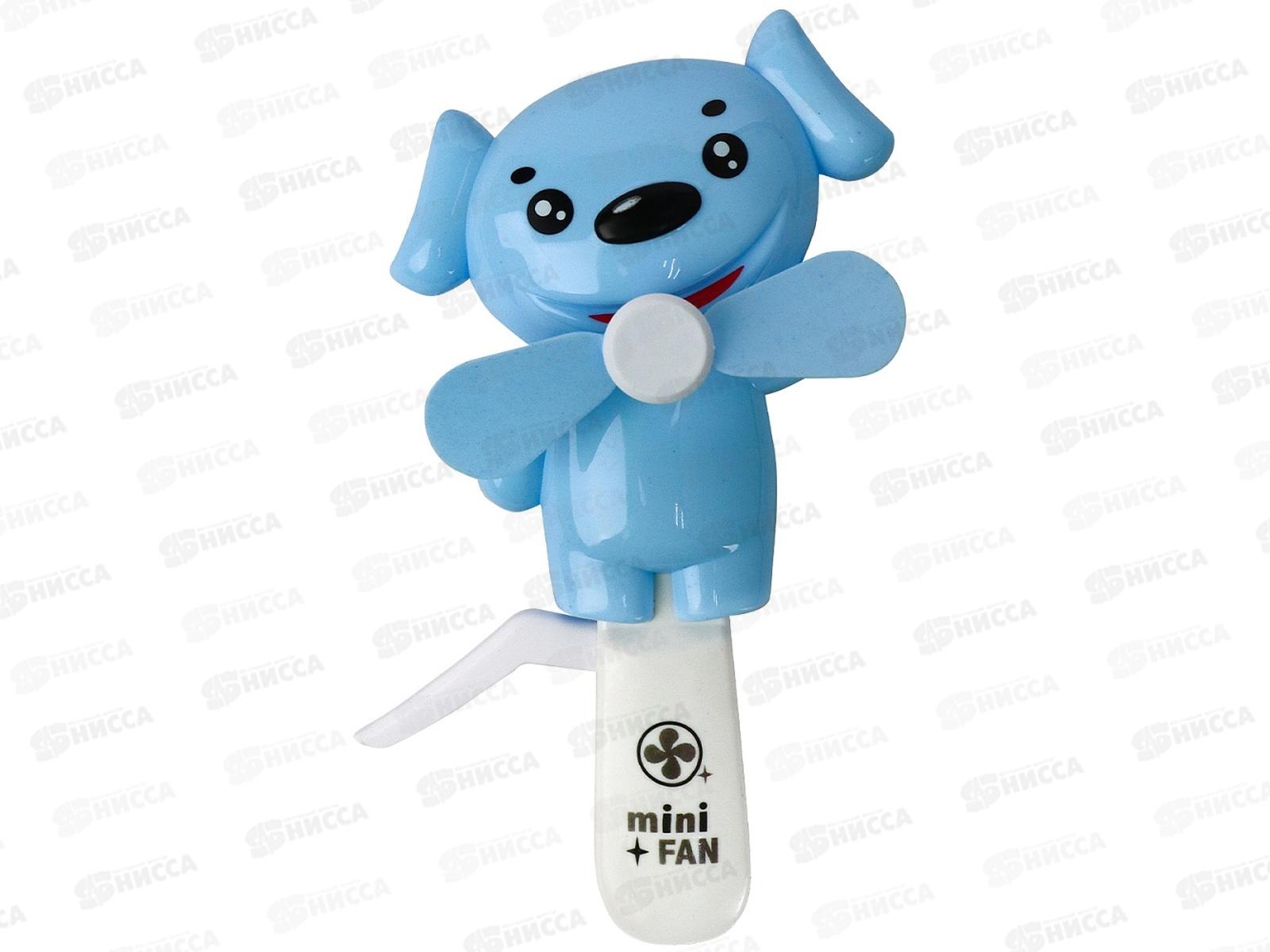 Вентилятор детский &quotСобачка&quot микс (11*17,4), ИК-1586  *20