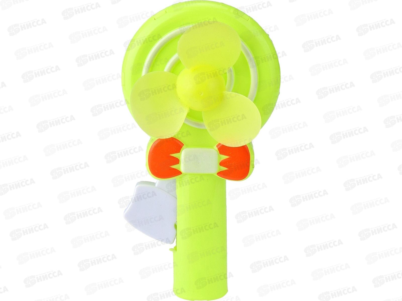 Вентилятор детский микс, ИК-5410  *16