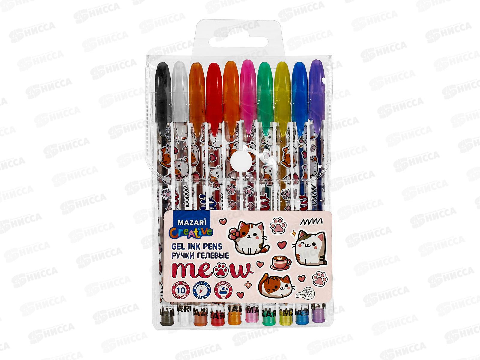 Ручки гел. MAZARI Meow 10цв, блест, 0.9, M-5840-10 *10/80/160