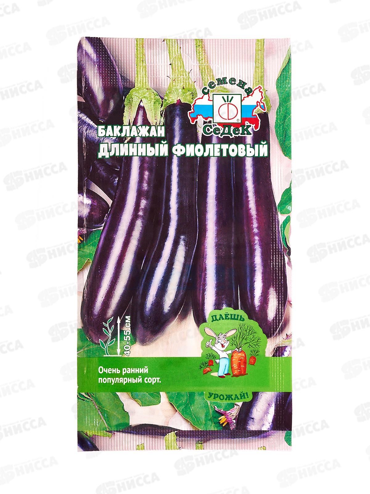 Баклажан Длинный Фиолетовый ДУ (Евро, 0,3) СеДек *10