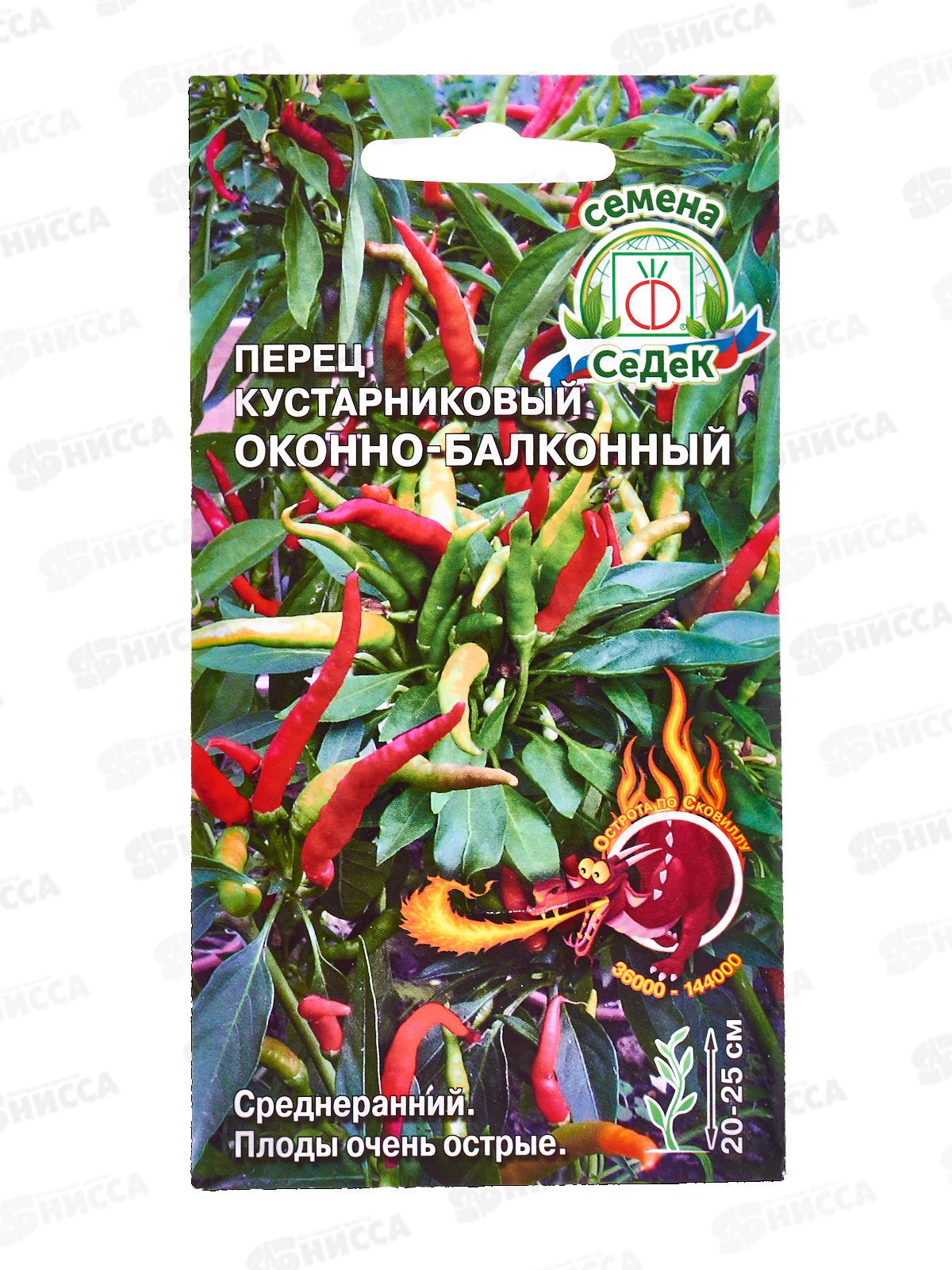 Перец Оконно-балконный F1 (остр) (Евро, 0,1) *10 СеДек