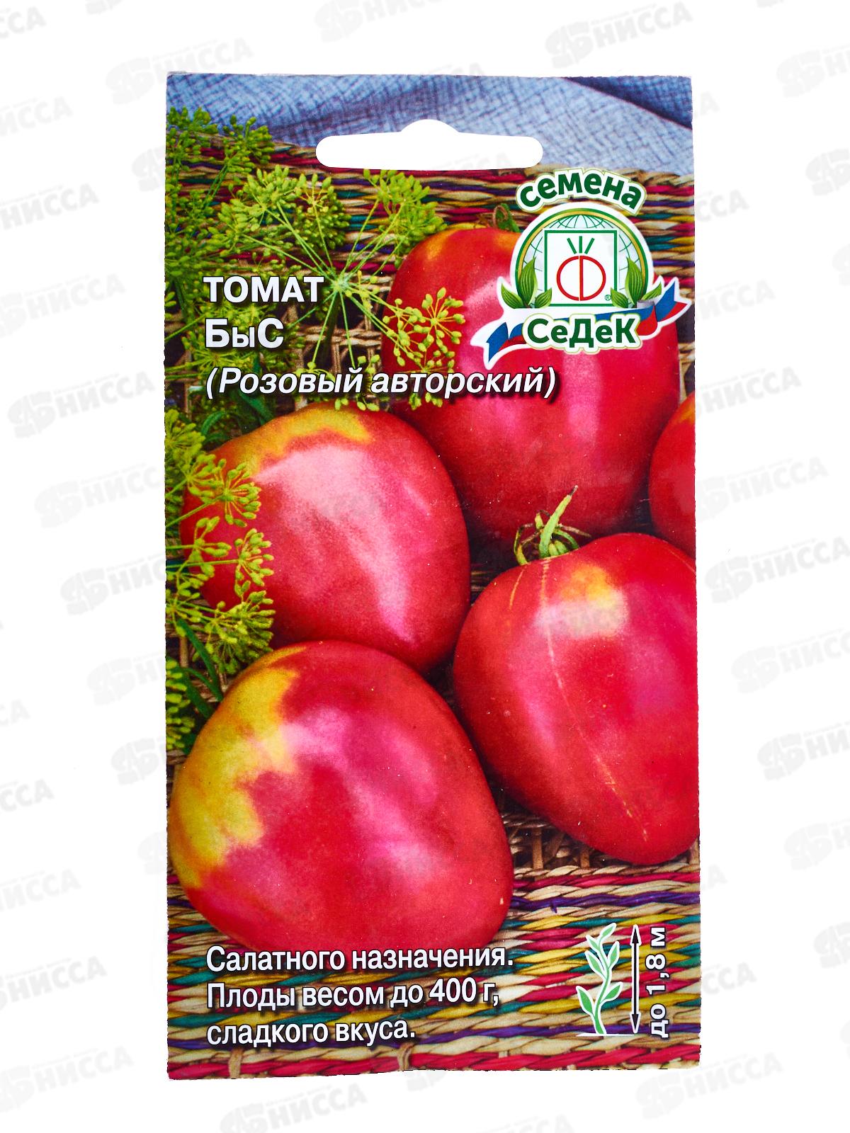 Томат Быс розовый авторский (Евро, 0,03г) СеДек *10