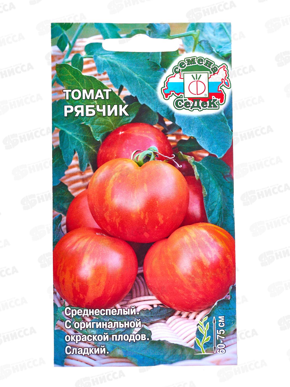 Томат Рябчик о/г (Евро, 0,2) СеДек *10