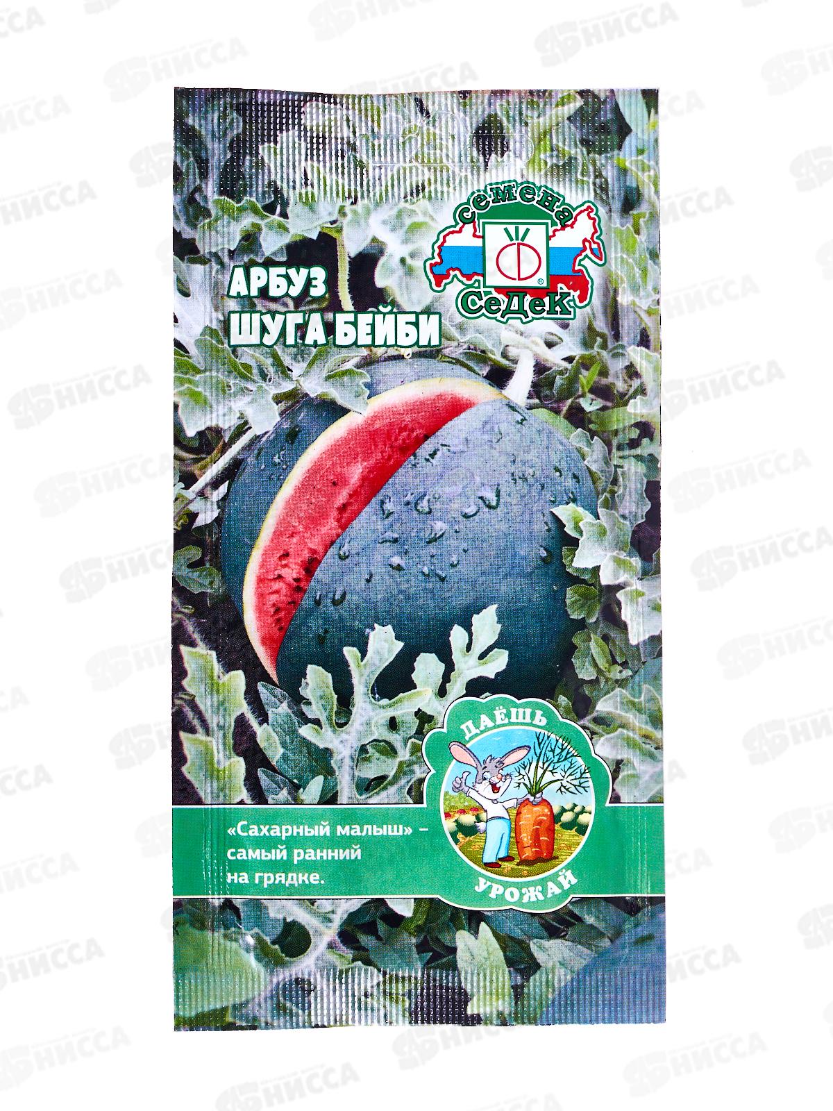 Арбуз Шуга Бейби ДУ (Евро, 1) *10 СеДек +