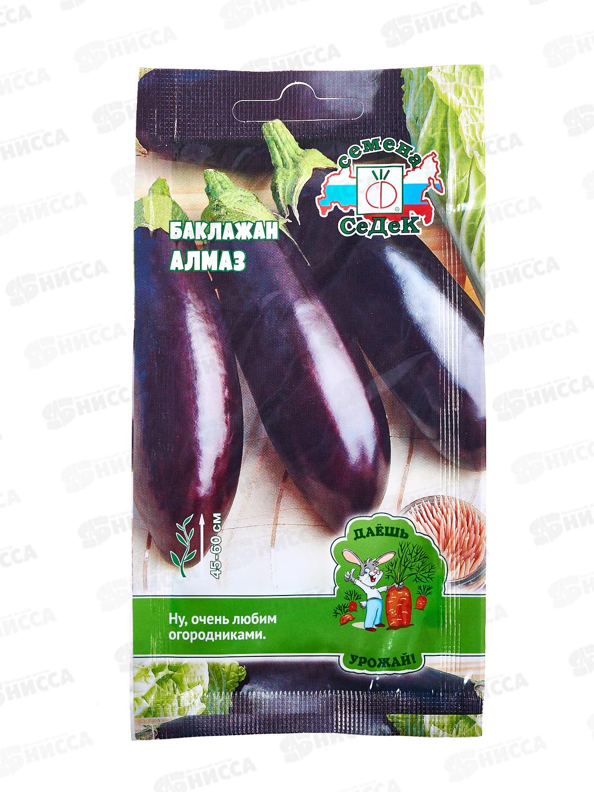 Баклажан Алмаз ДУ (Евро, 0,3) СеДек *10 +