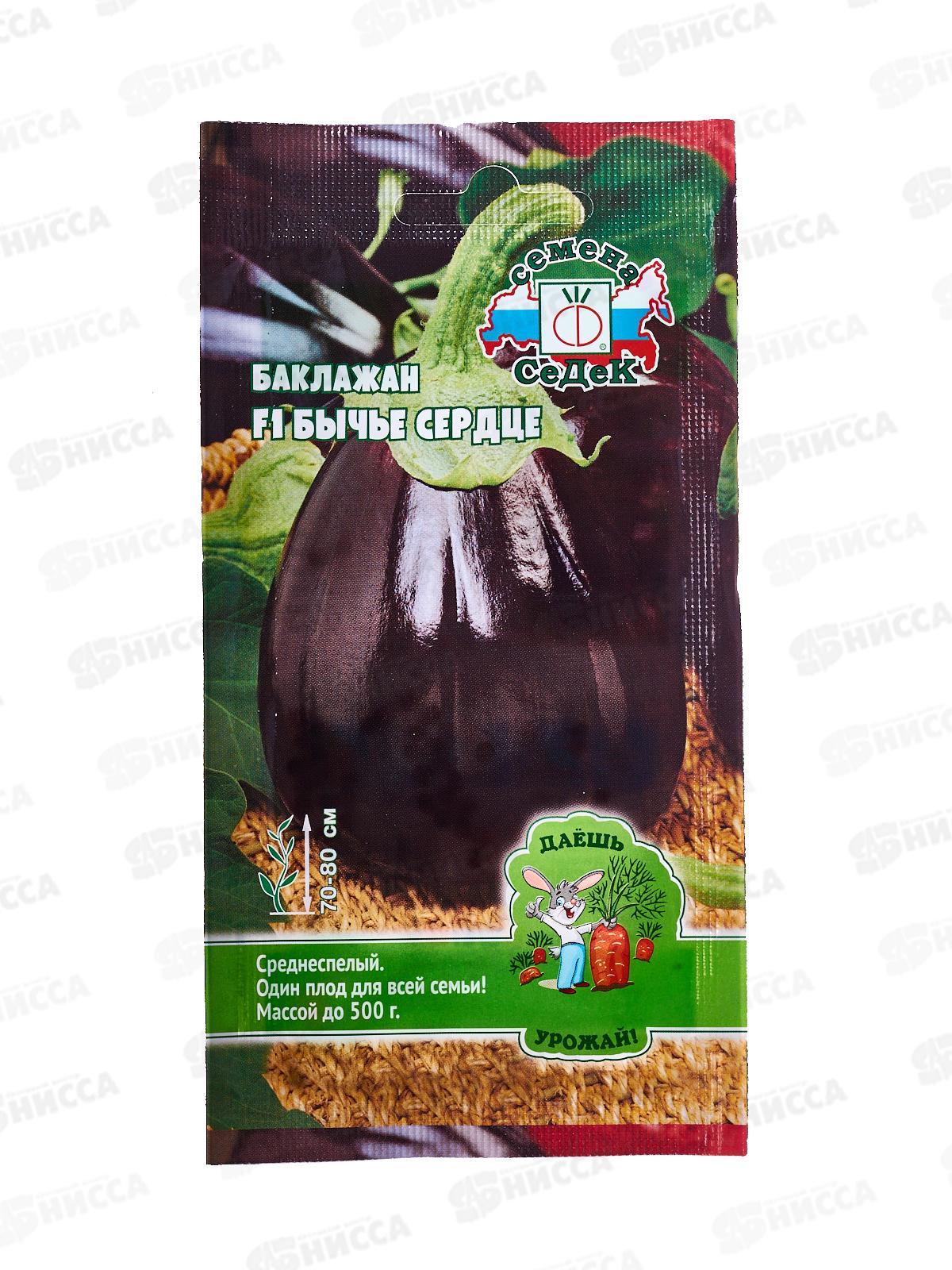 Баклажан Бычье Сердце F1 ДУ (Евро, 0.2) СеДек *10 +