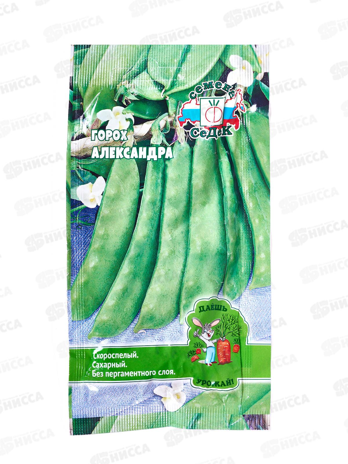 Горох Александра ДУ (Евро, 5) СеДек *10 +