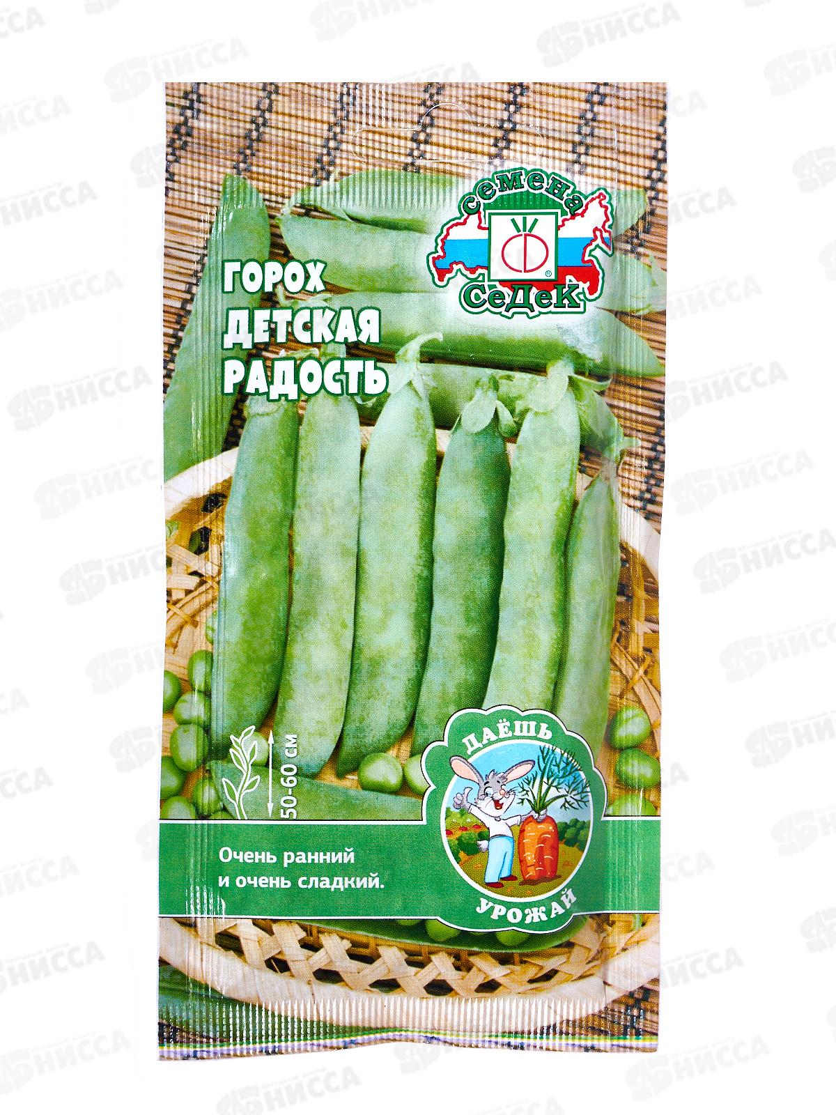 Горох Детская Радость ДУ (Евро, 5) СеДек *10