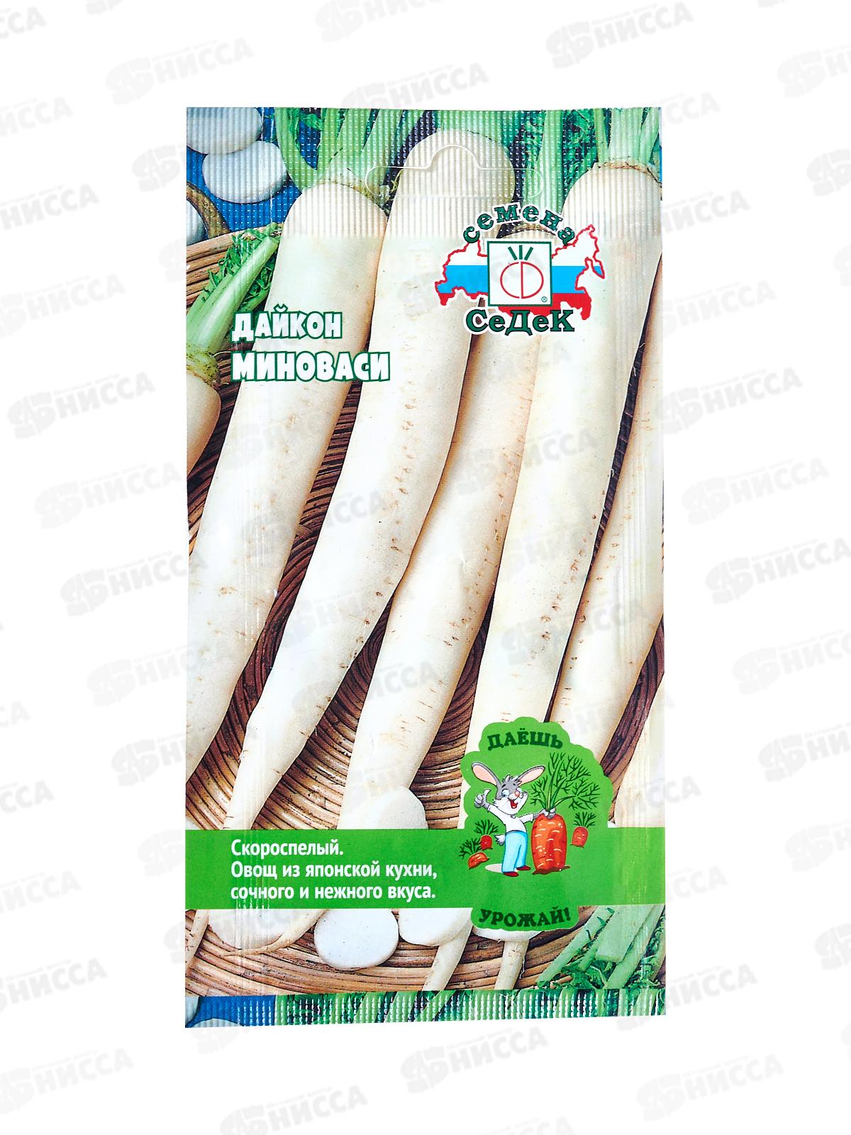 Дайкон Миноваси ДУ (Евро, 1) *10 СеДек +