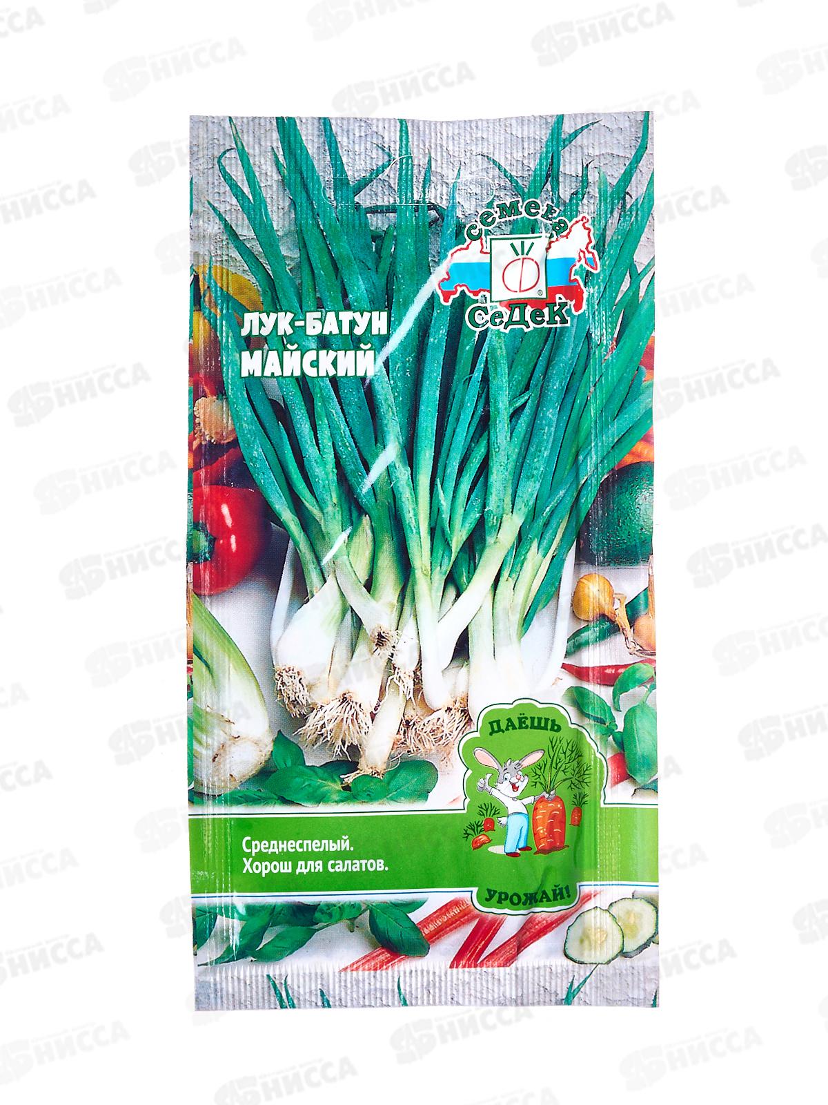 Лук Майский БАТ ДУ (Евро, 1) СеДек *10