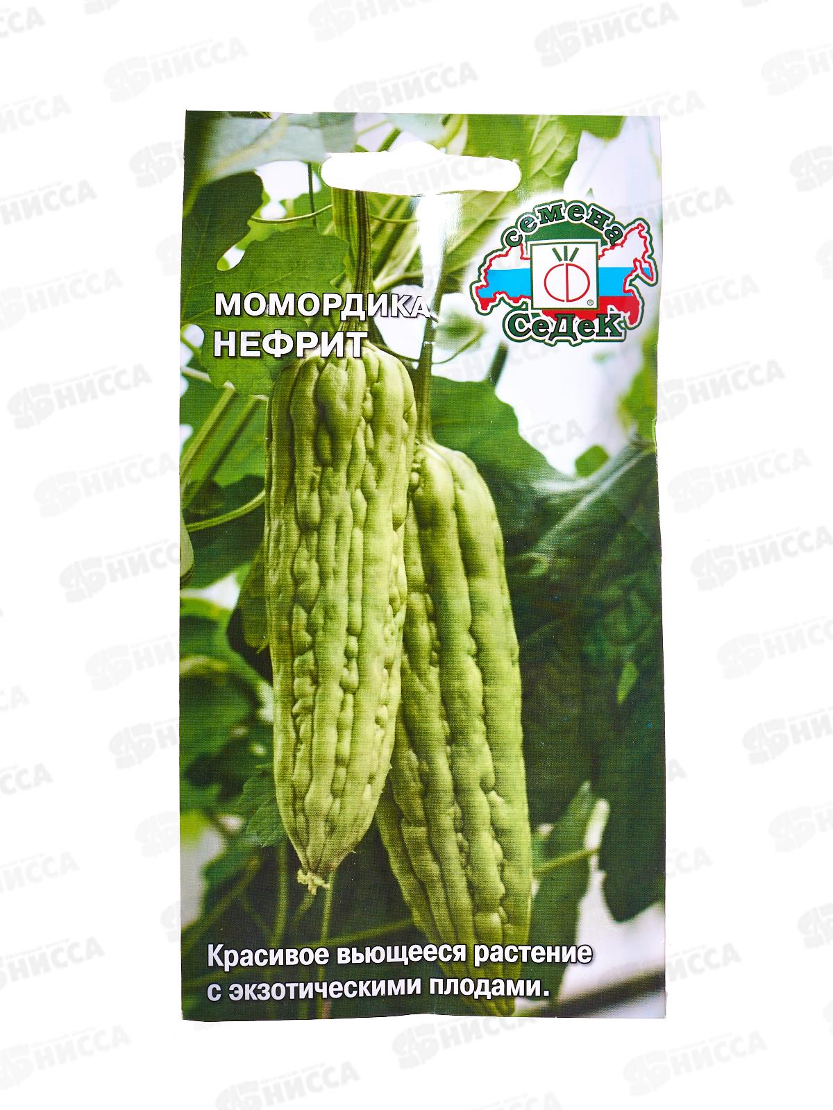 Момордика Нефрит F1 (Евро 3 ) СеДек *10