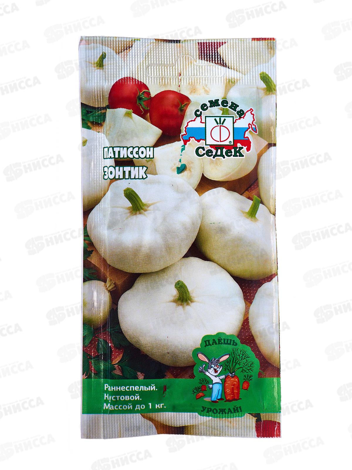 Патиссон Зонтик ДУ (Евро, 1) СеДек *10