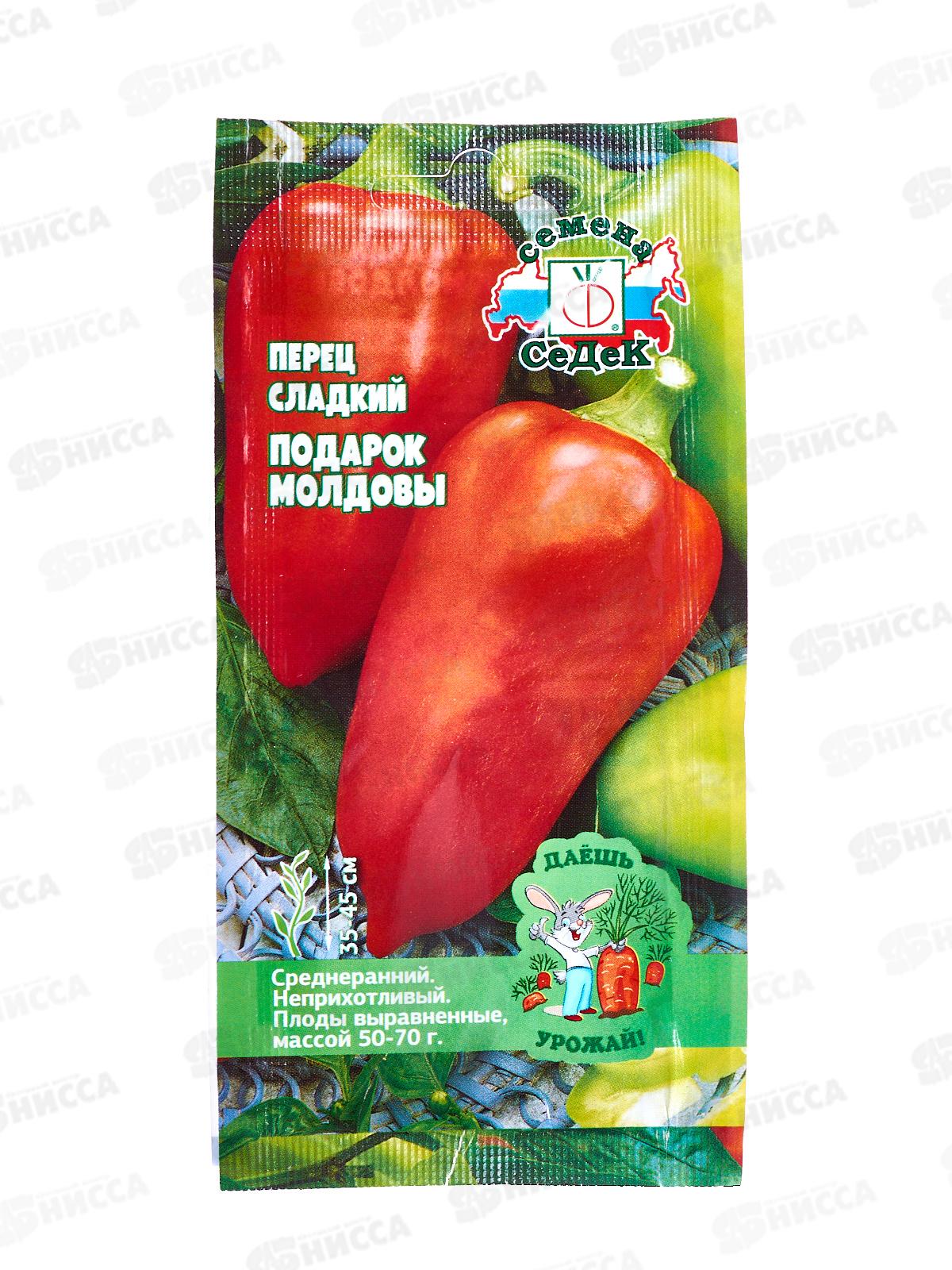 Перец Подарок Молдовы сладкий ДУ (Евро, 0,2) СеДек *10 +