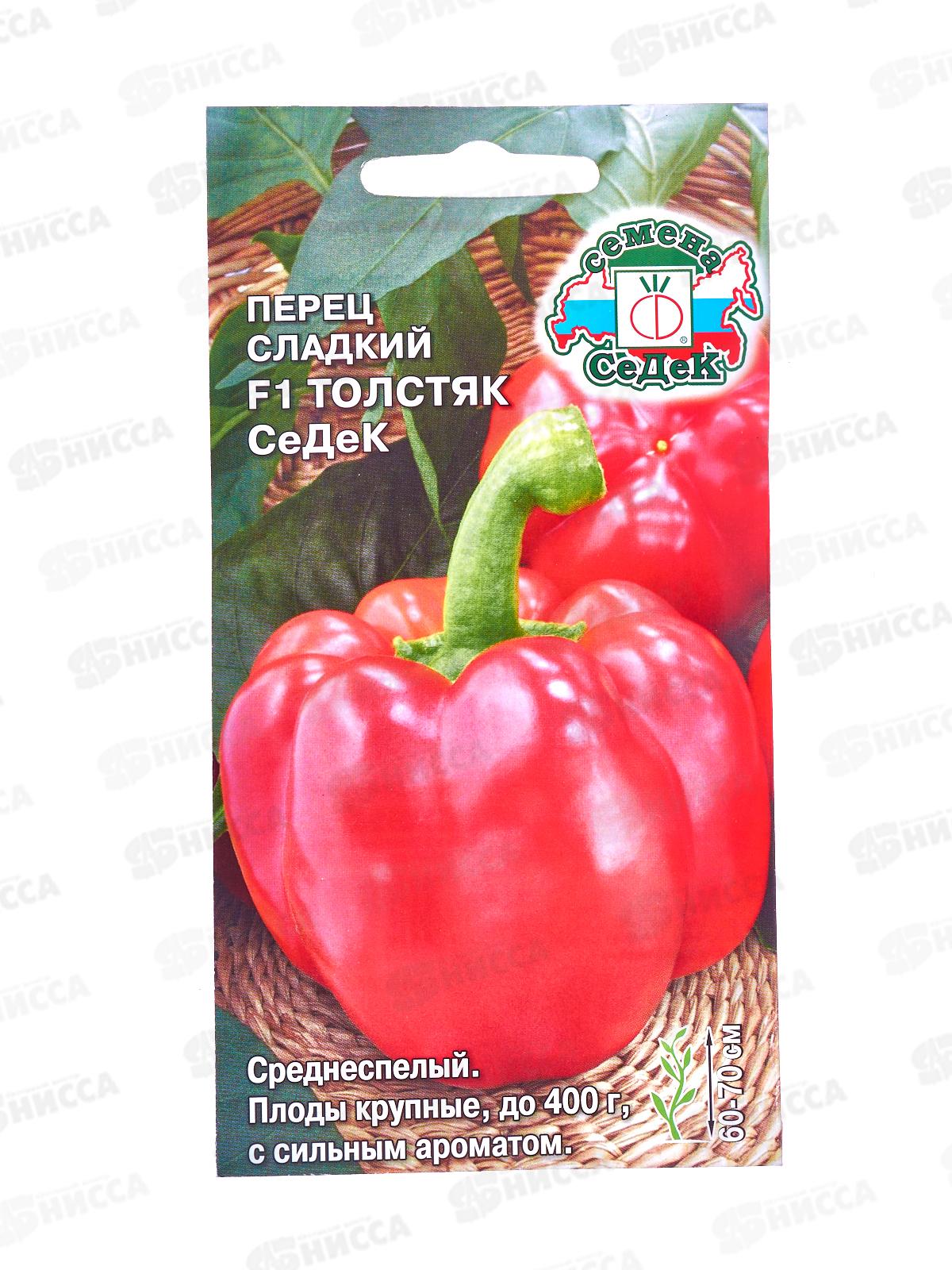 Перец Толстяк F1  (Евро, 0,1) СеДек  *10