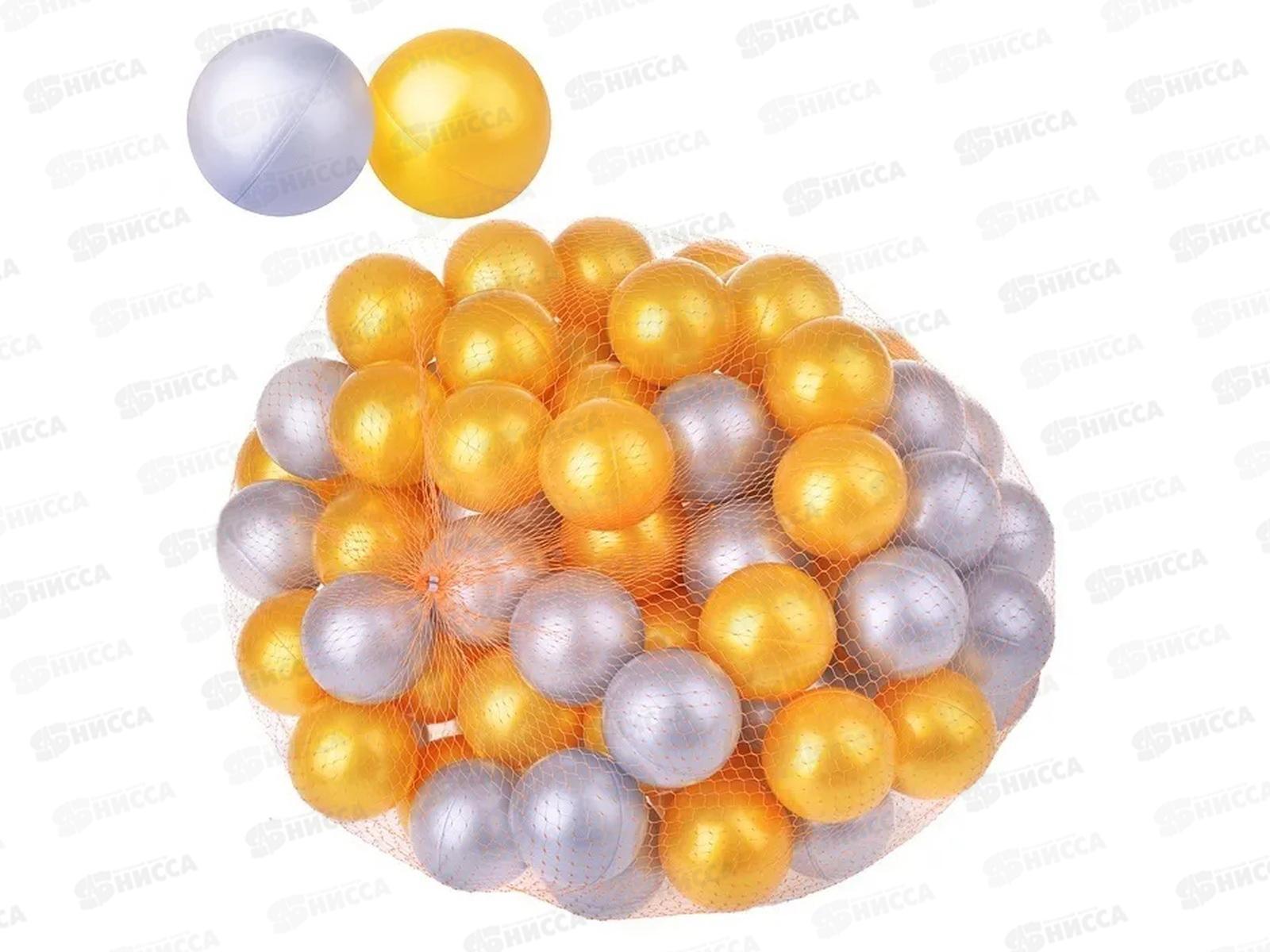 Набор шаров 6см 100шт в/сетке 410/1 золотой и серебряный цвет *8