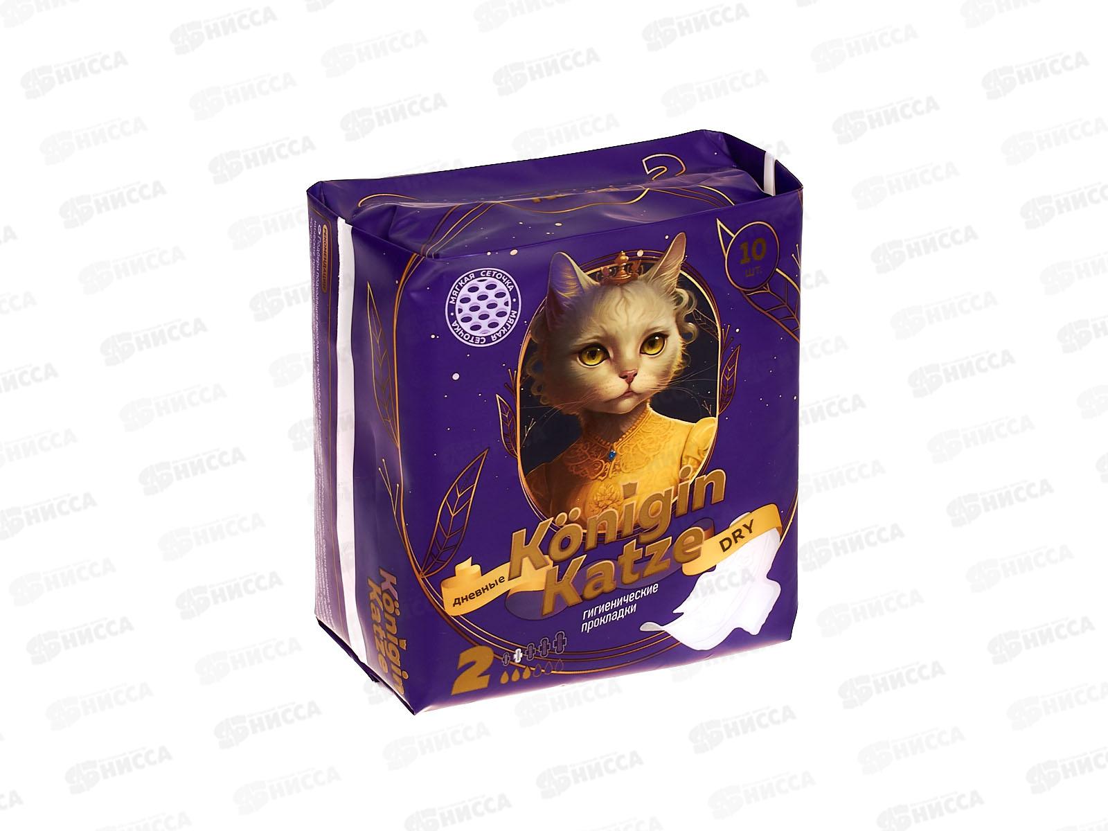 MC Was Ультратонкие гигиенич прокладки More Choice Normal Dry 10шт 3к