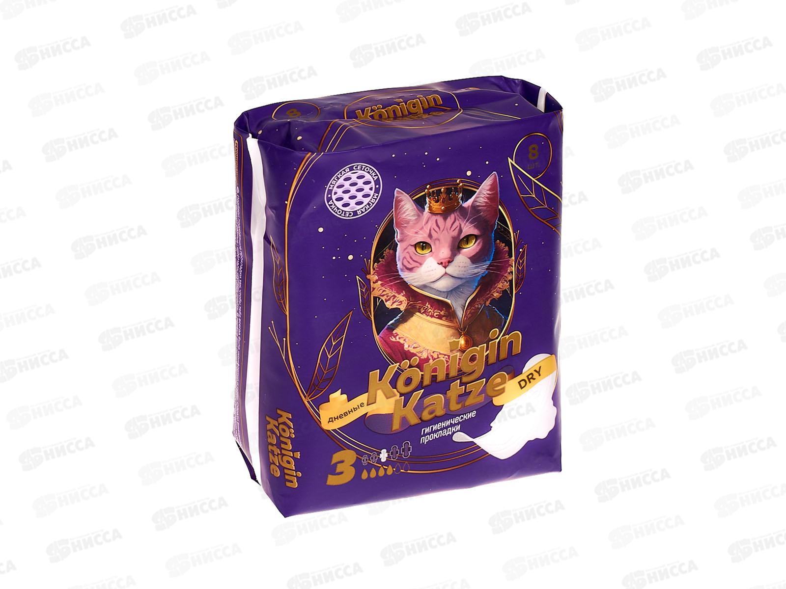 MC Was Ультратонкие гигиенич прокладки More Choice Super Dry 8шт 4к