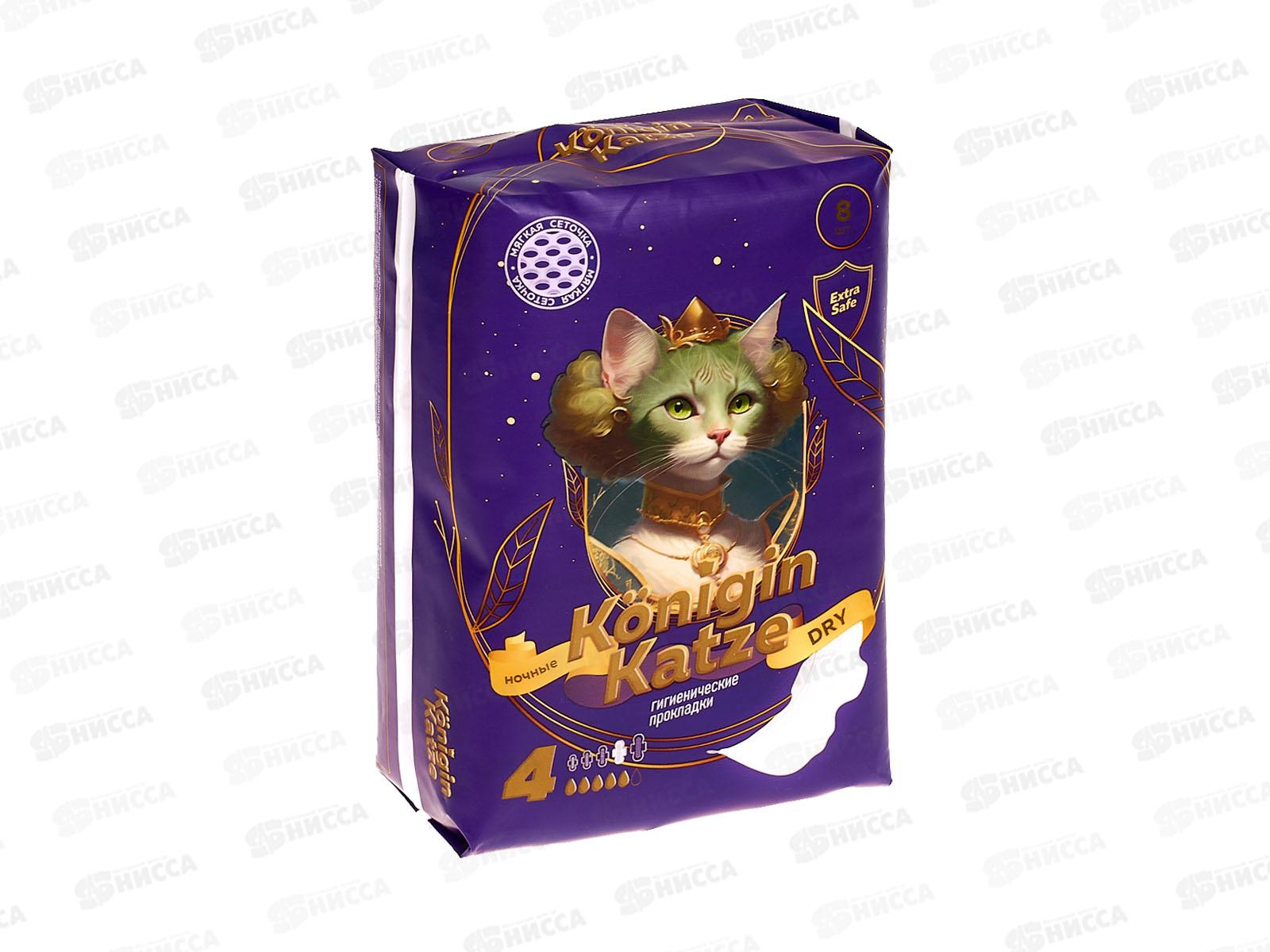 MC Was Ультратонкие гигиенич прокладки More Choice Night Dry 8шт 8к